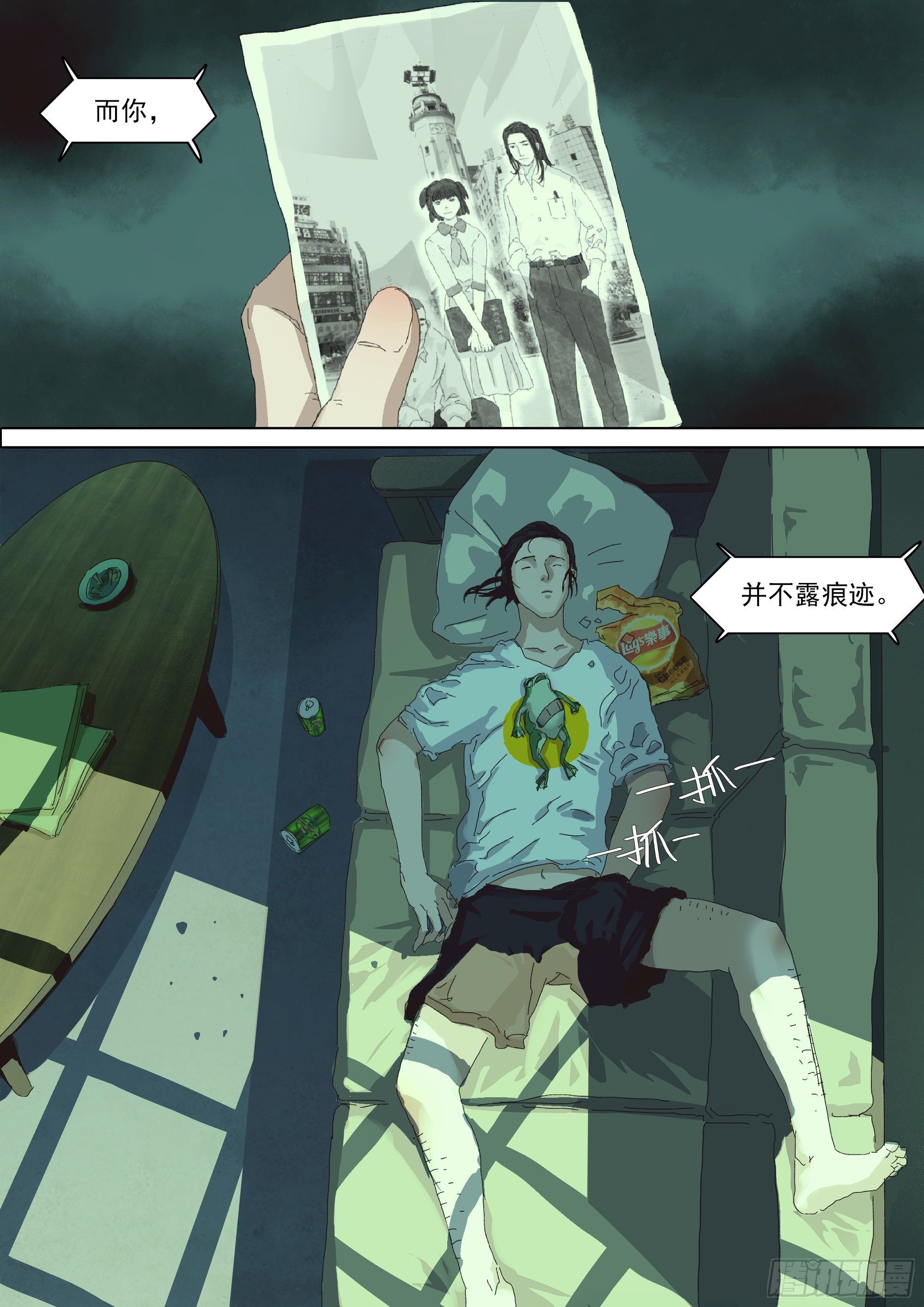 我希望她醒过来20