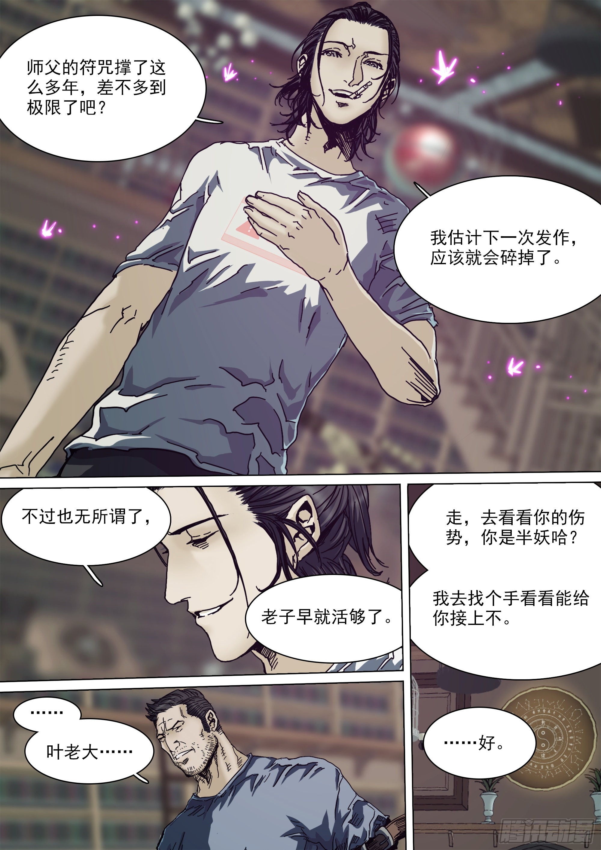 望帝啼鹃10
