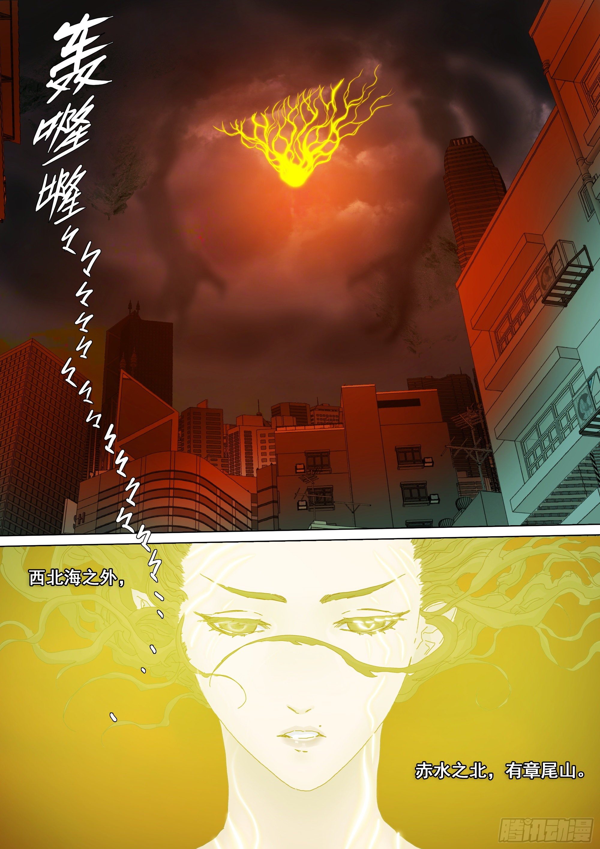 凶吉归一22