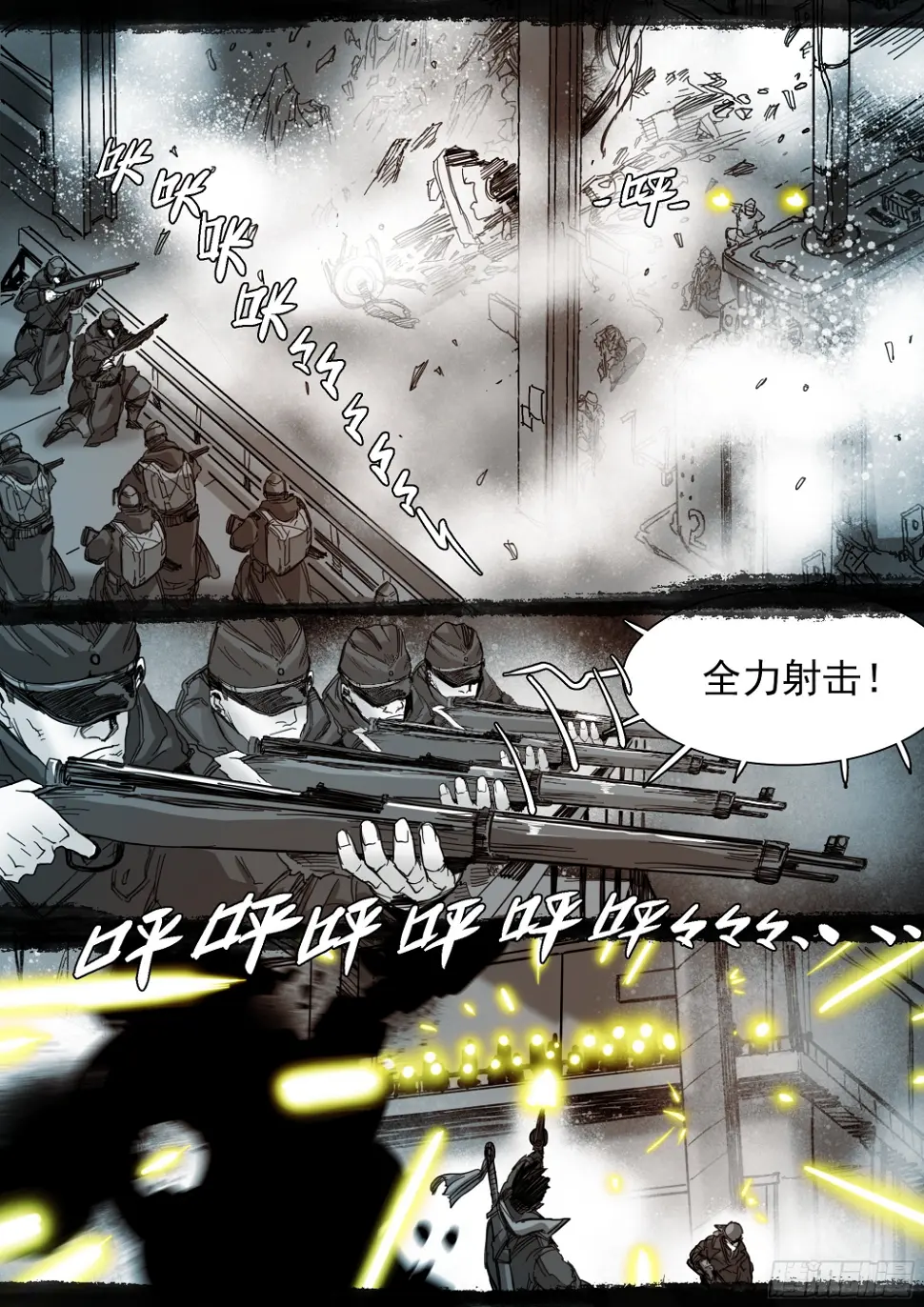 改变因果律的女人22