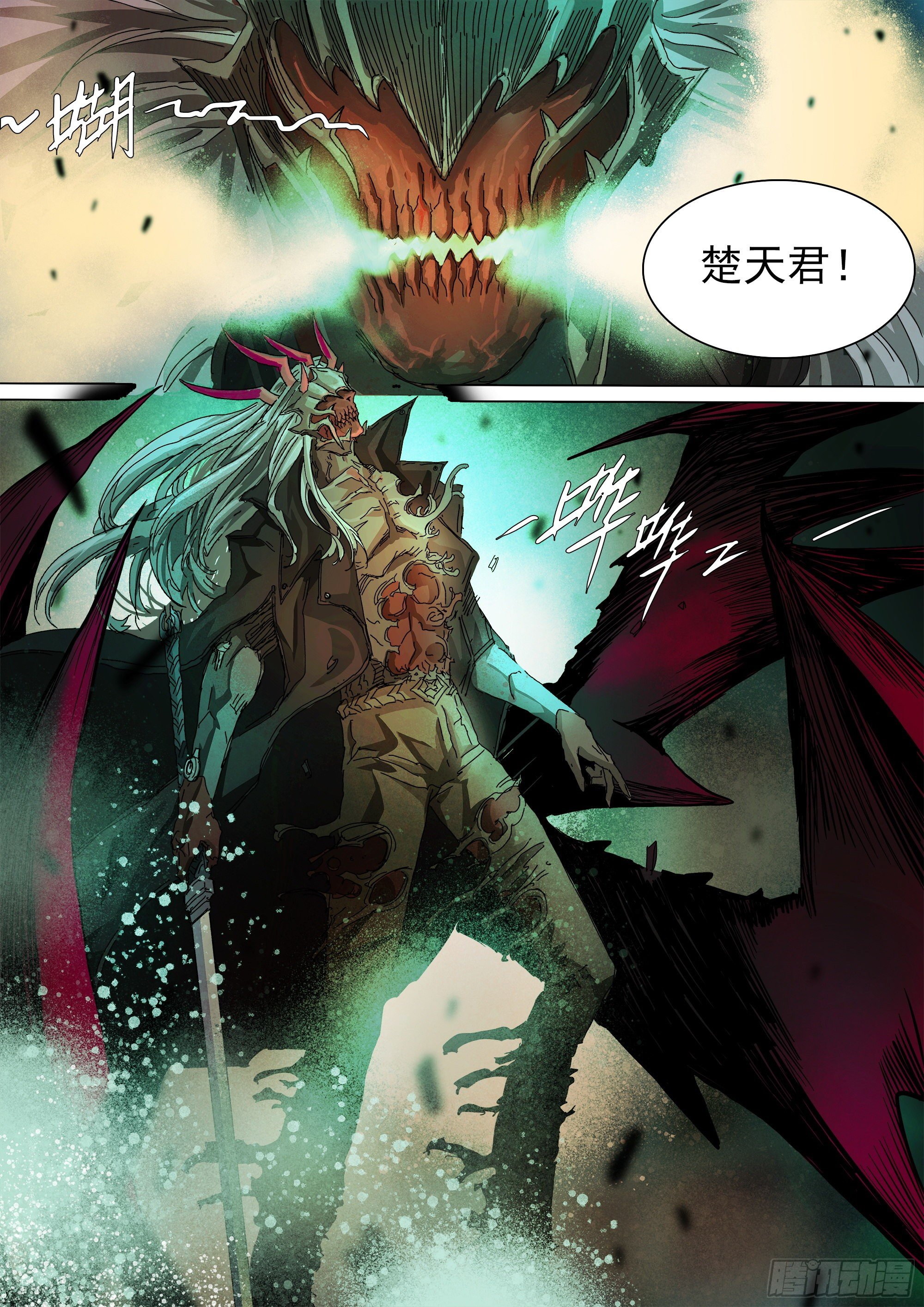 经此一别，后会无期9