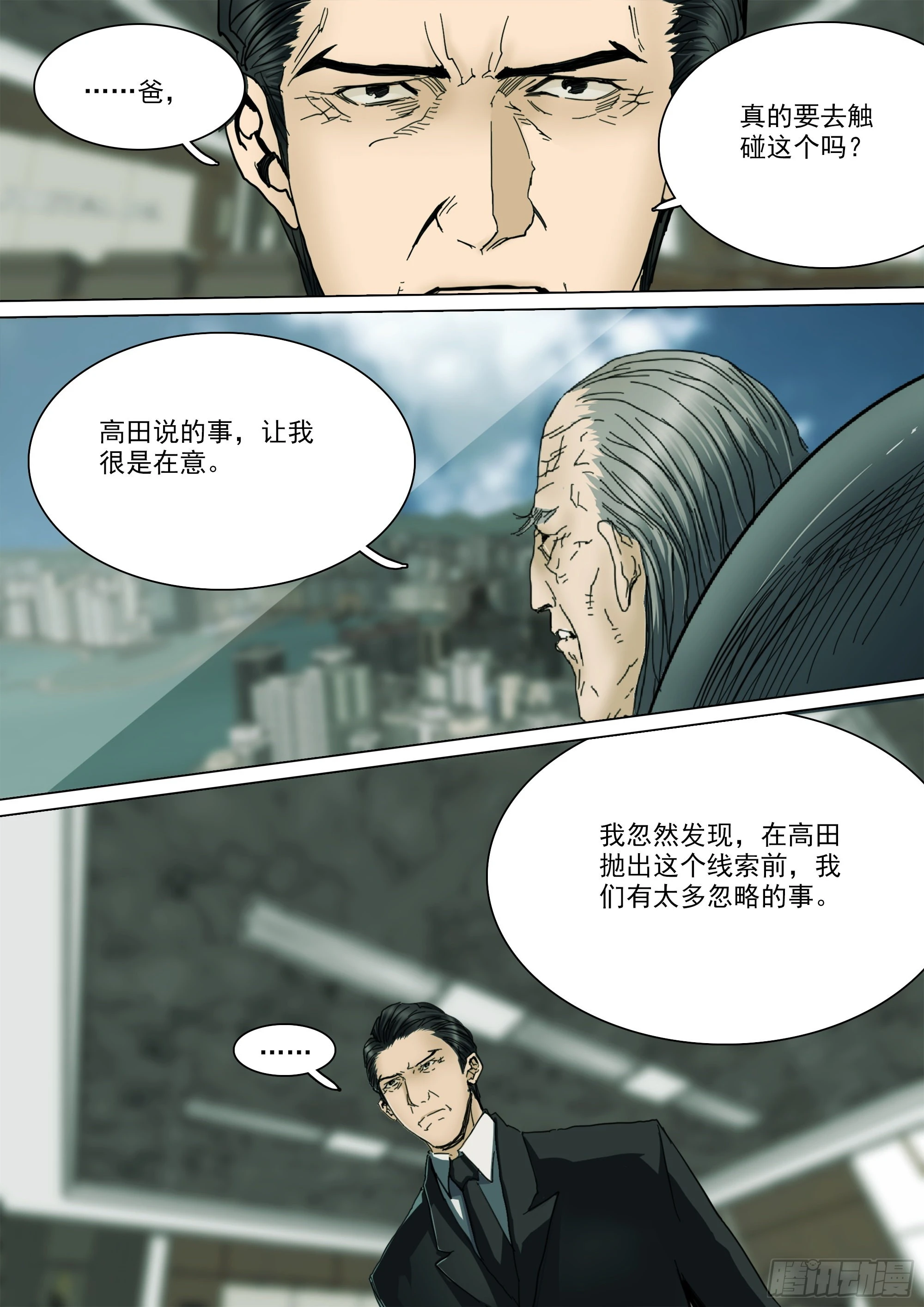 年轻人要和年轻人玩6