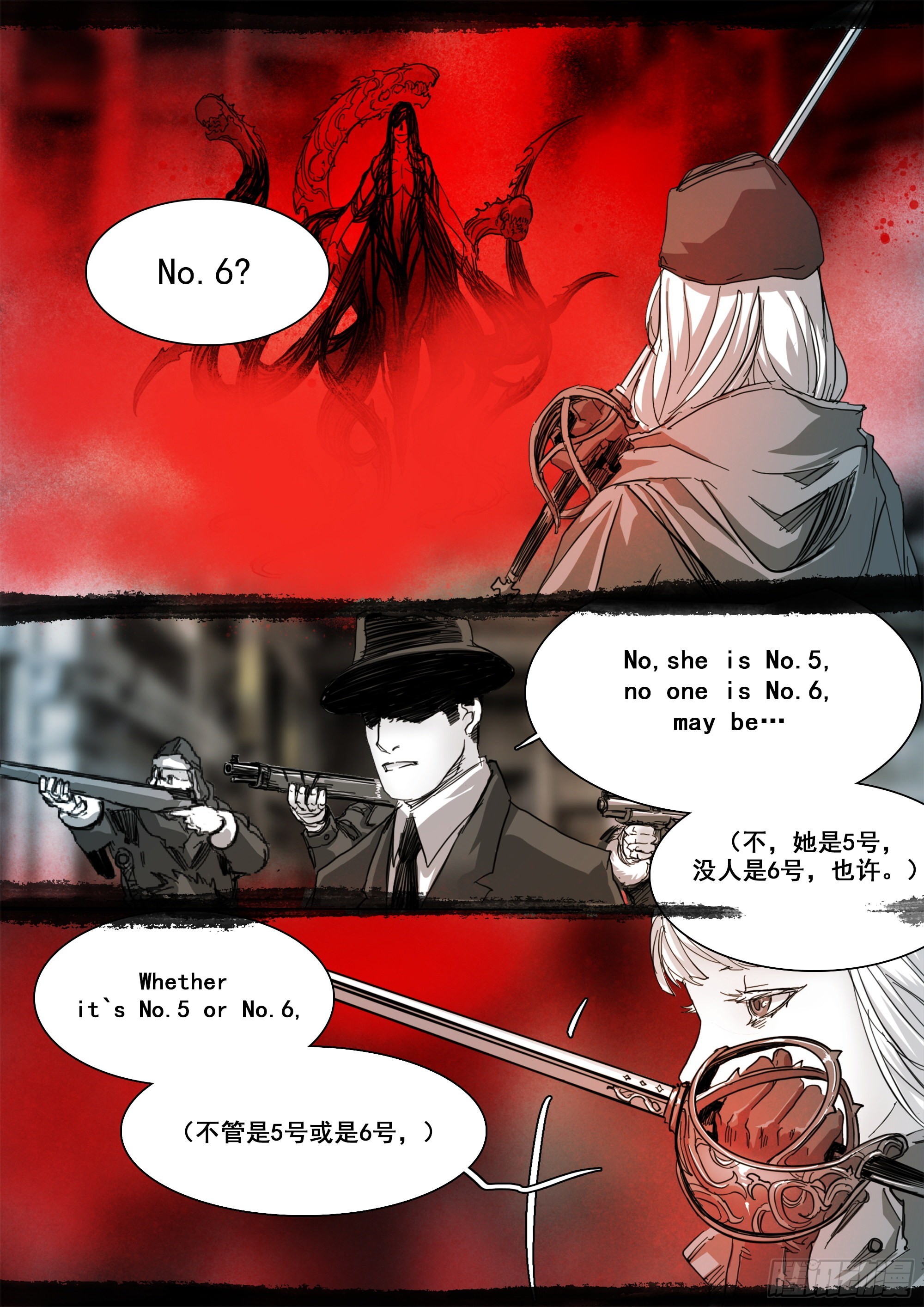 改变因果律的女人5