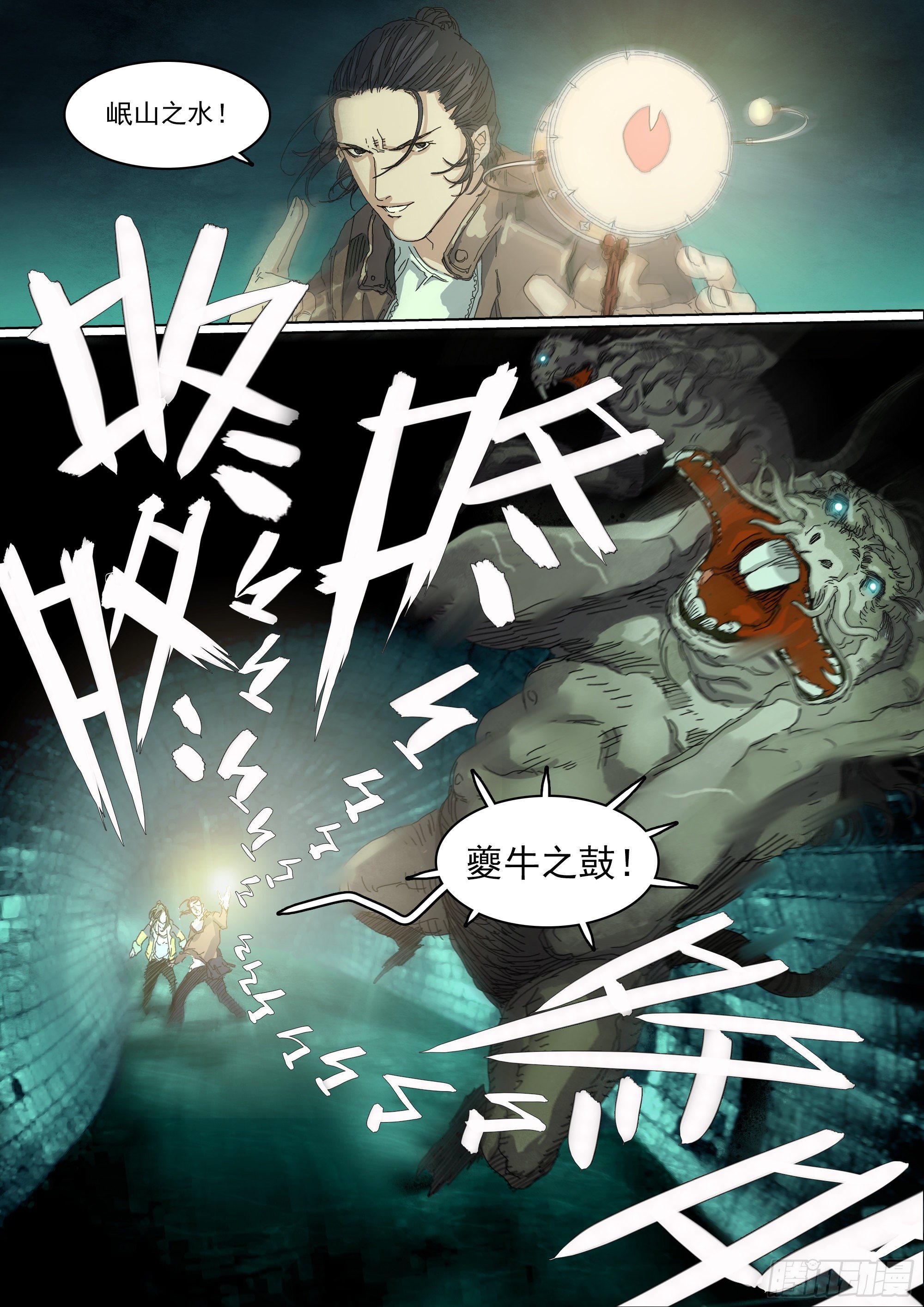 妈的奸商17