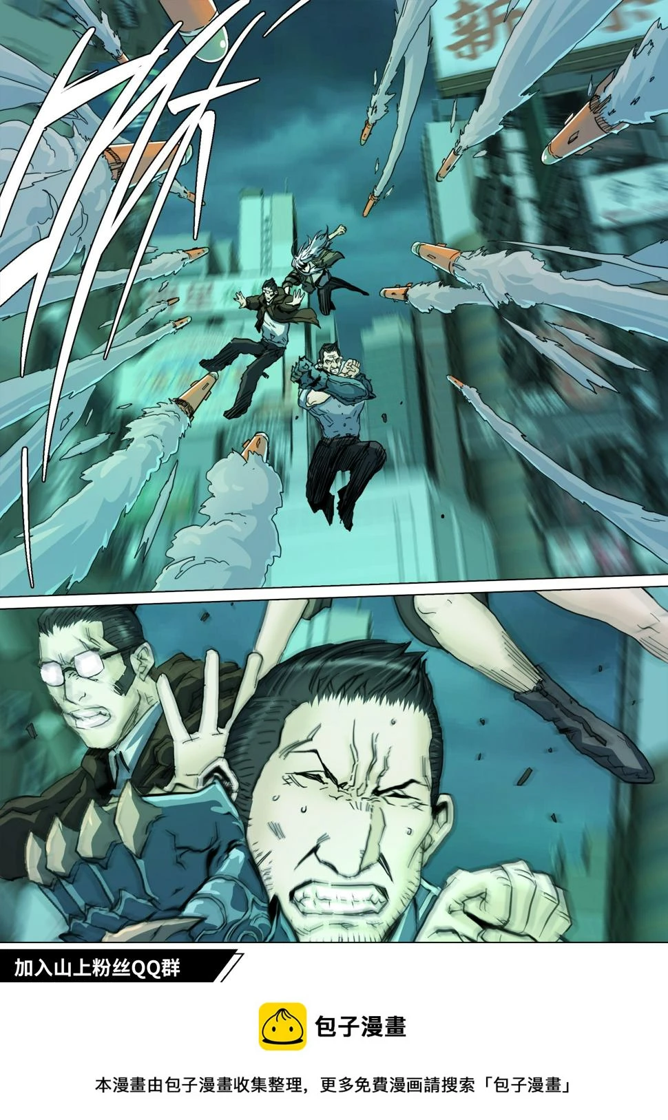 第131话 我骗你的28