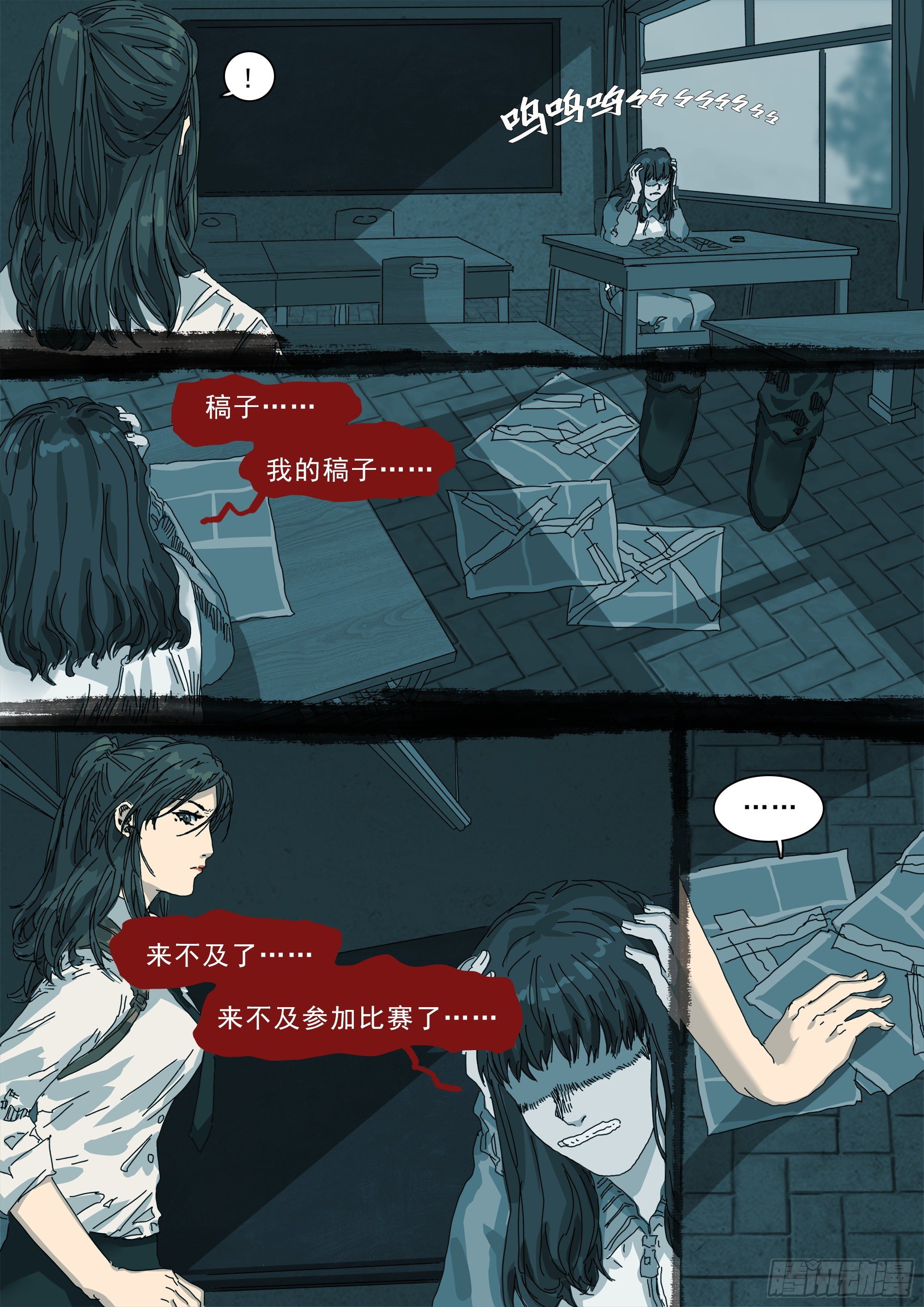 龙变了！！10