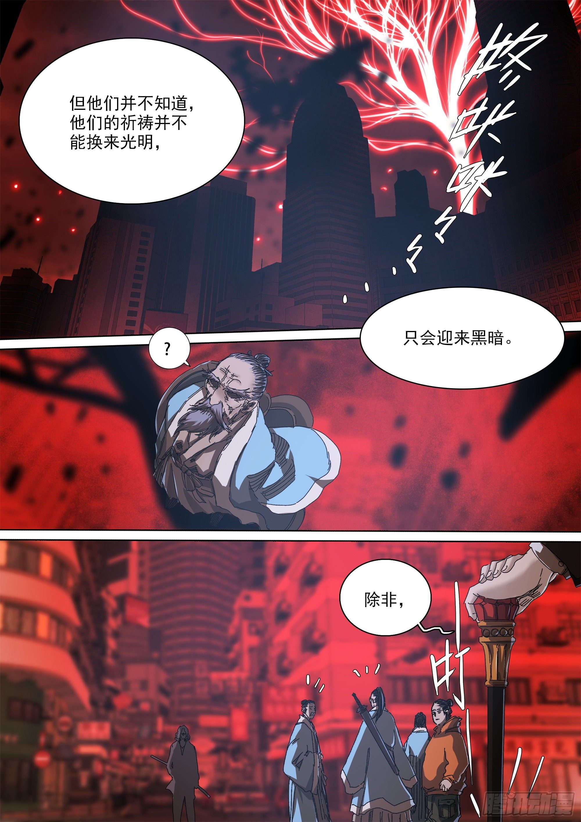 神山的目的4