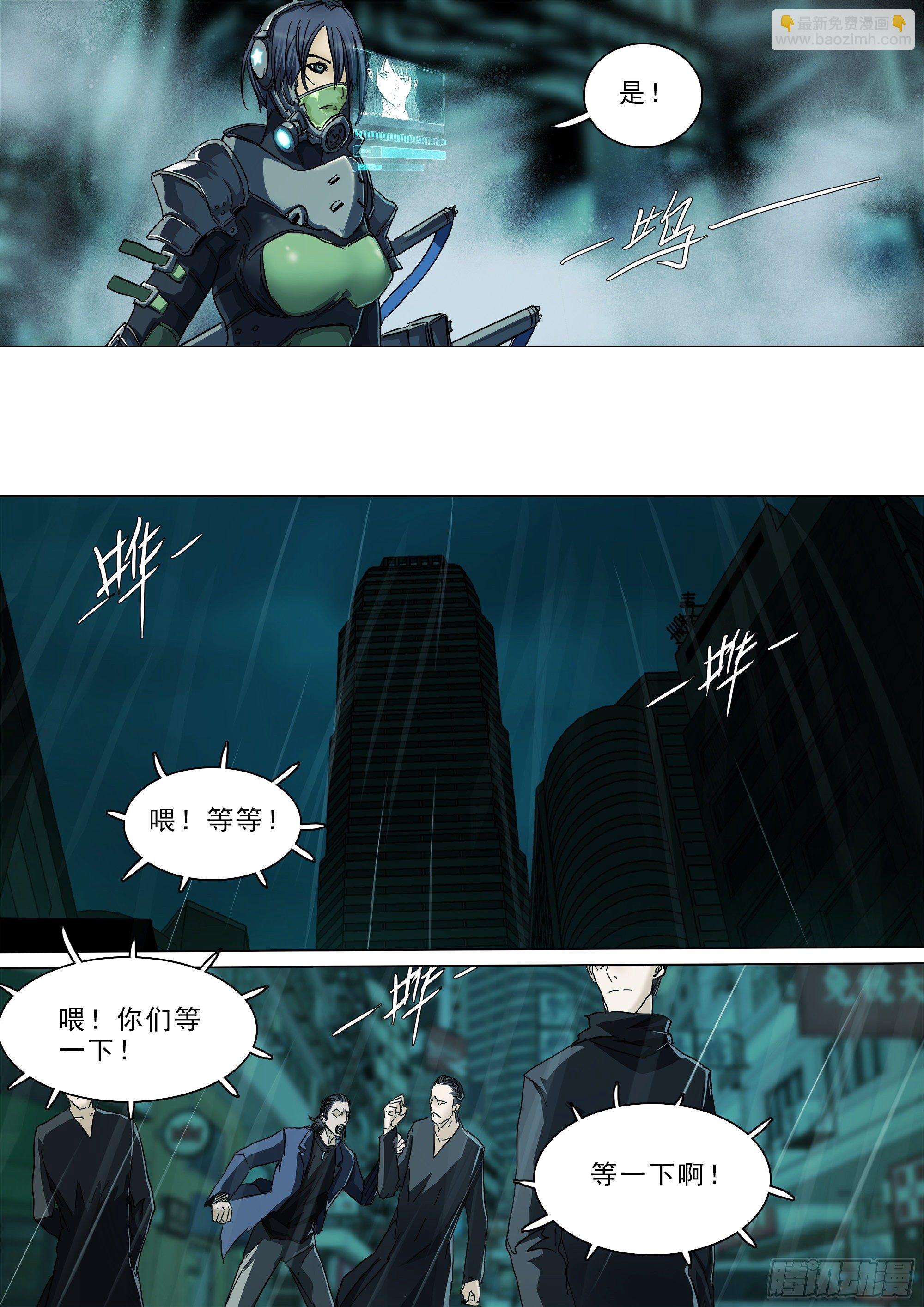 拜见蜀山掌门9