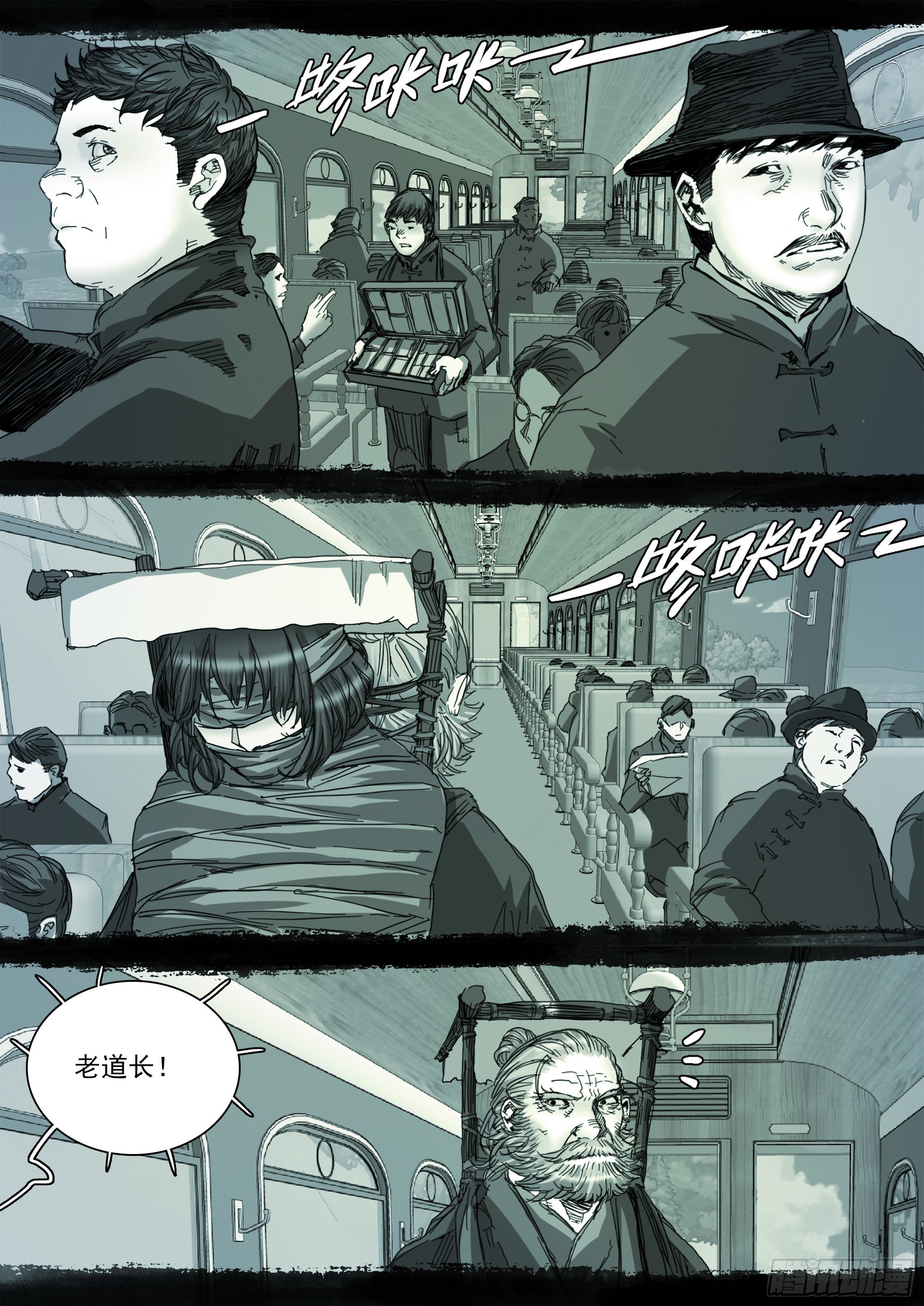 老人家，你要去哪里？4