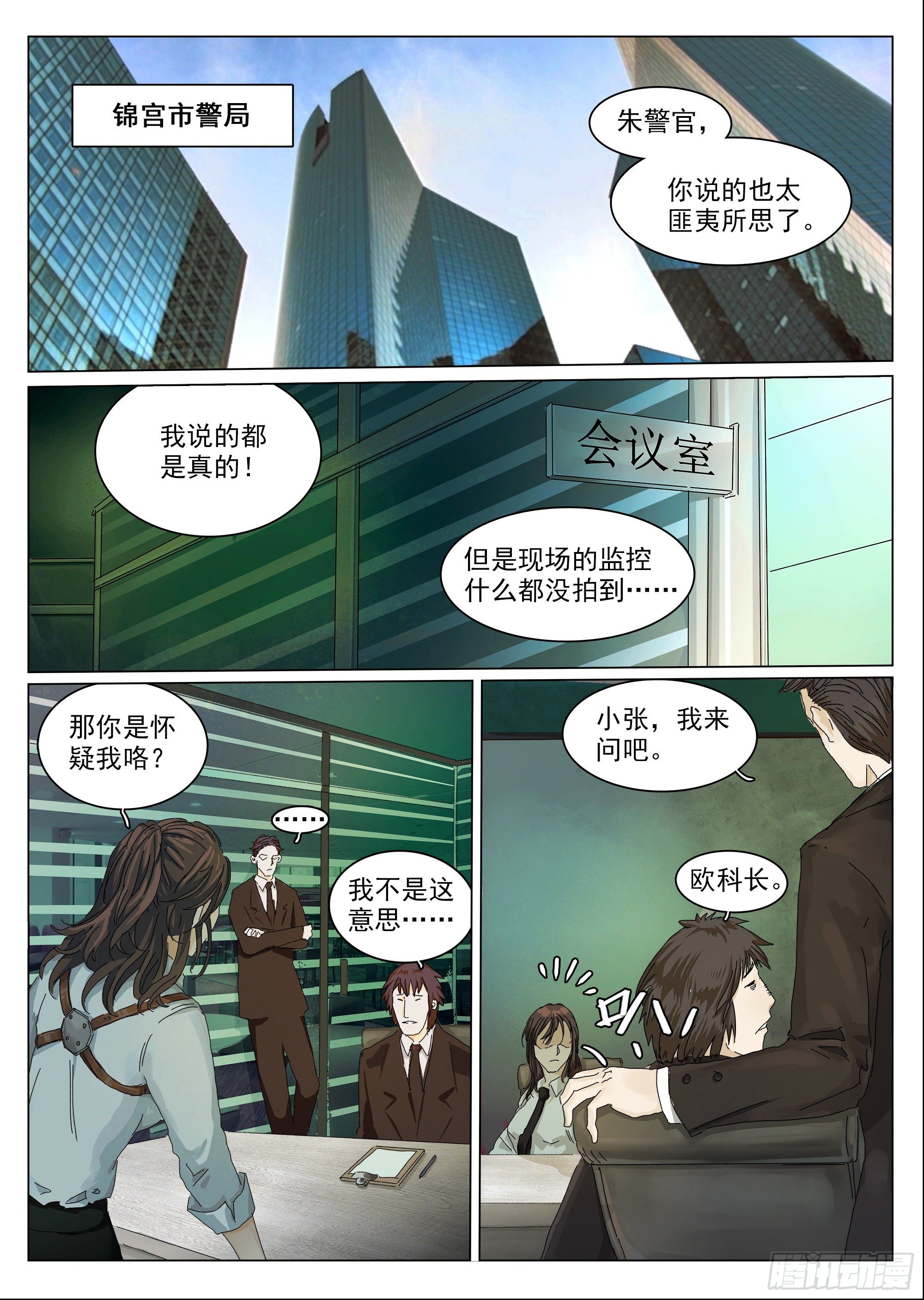 我们比较低调1