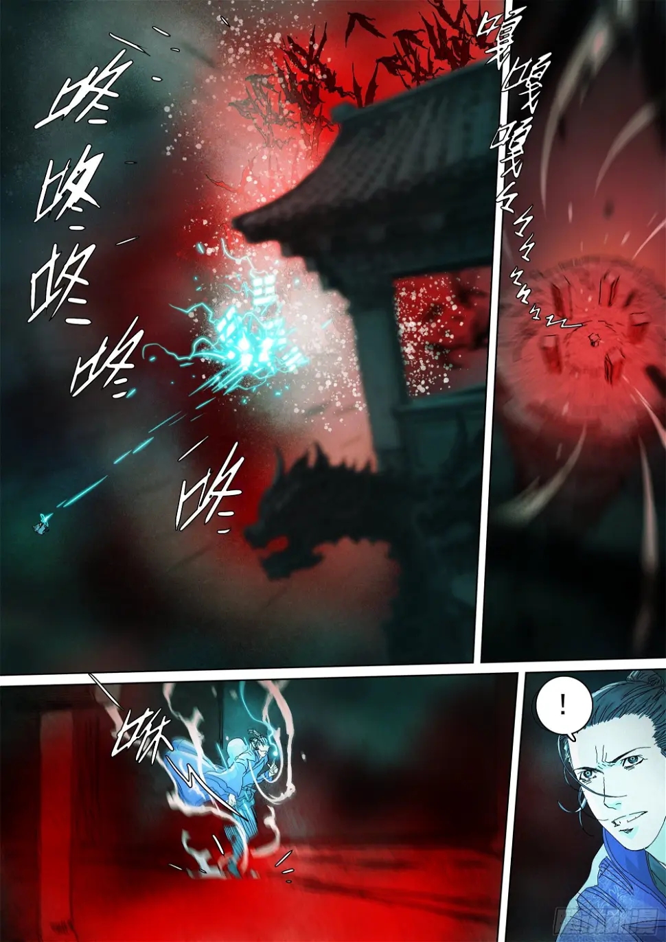 故人相逢11