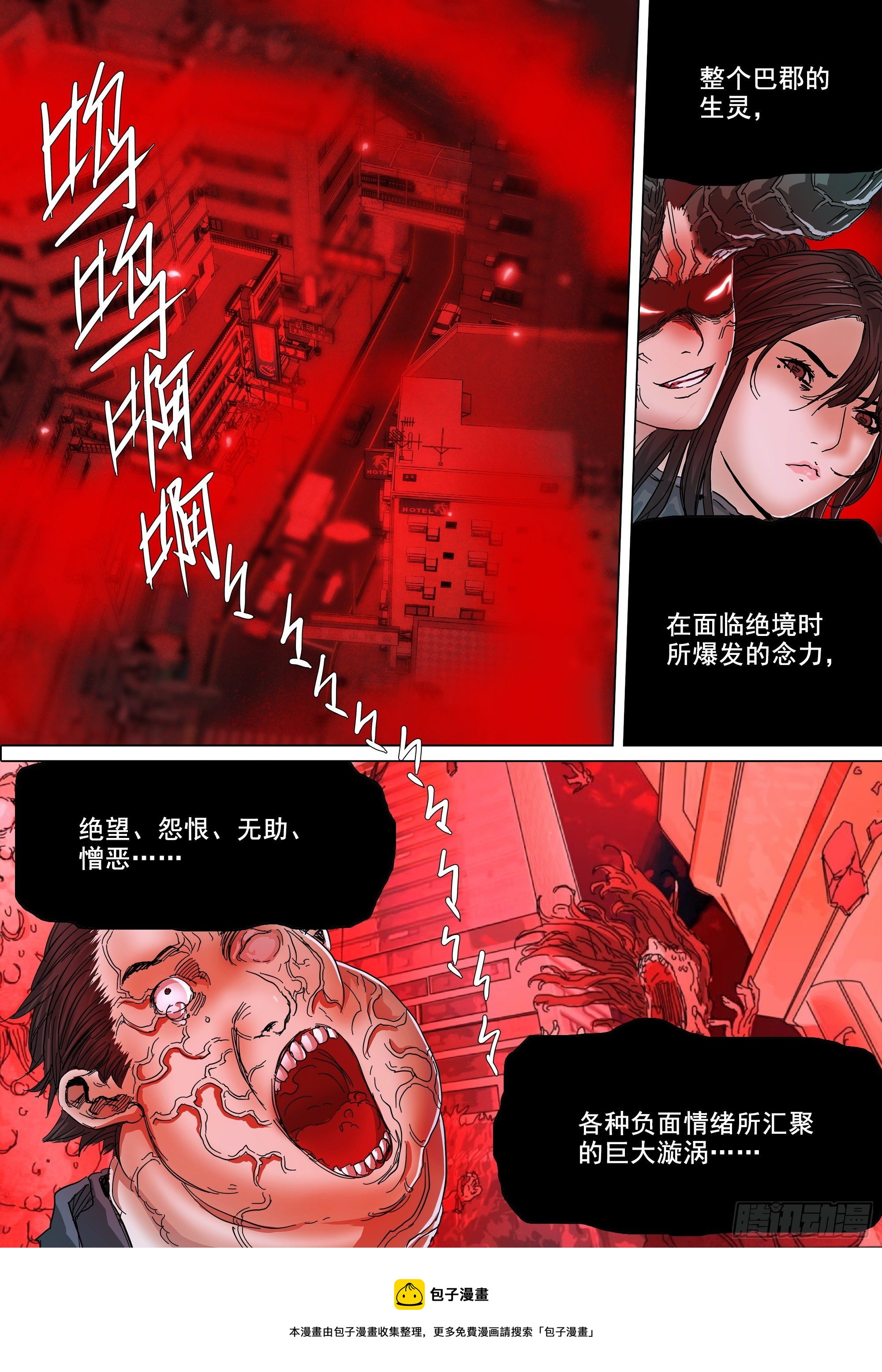 这不是你的命运8