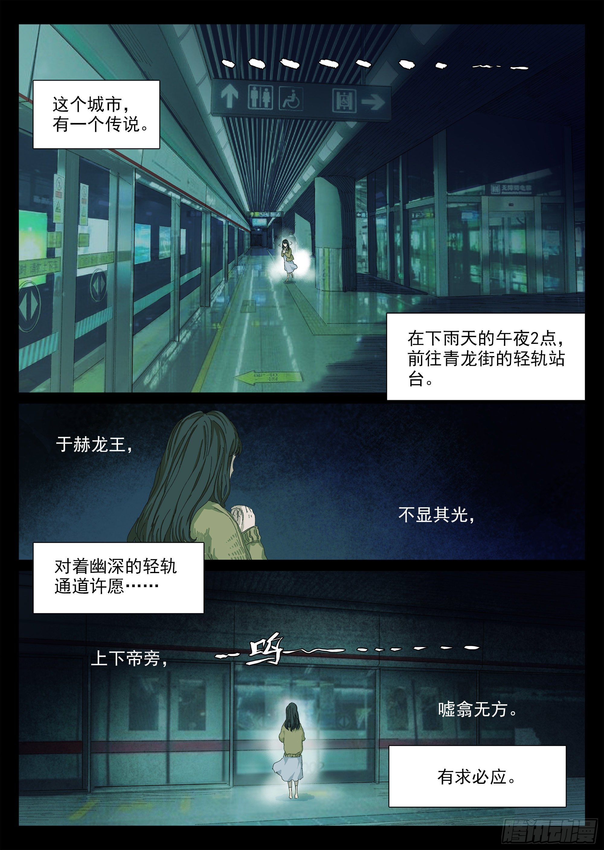 这个月的信用卡有着落了！1