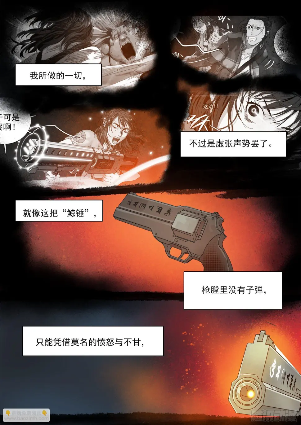 另一枚圣物9