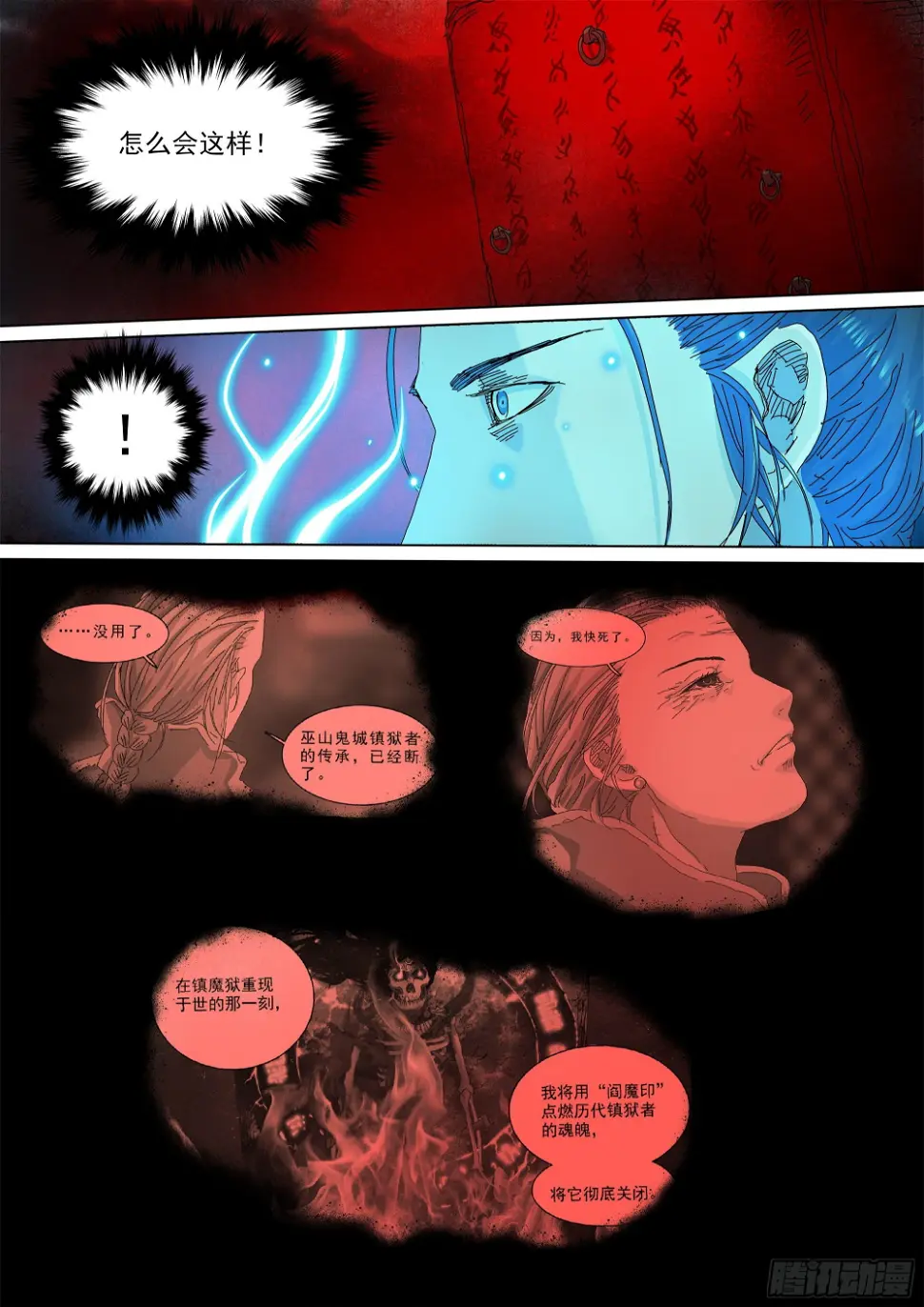 故人相逢13