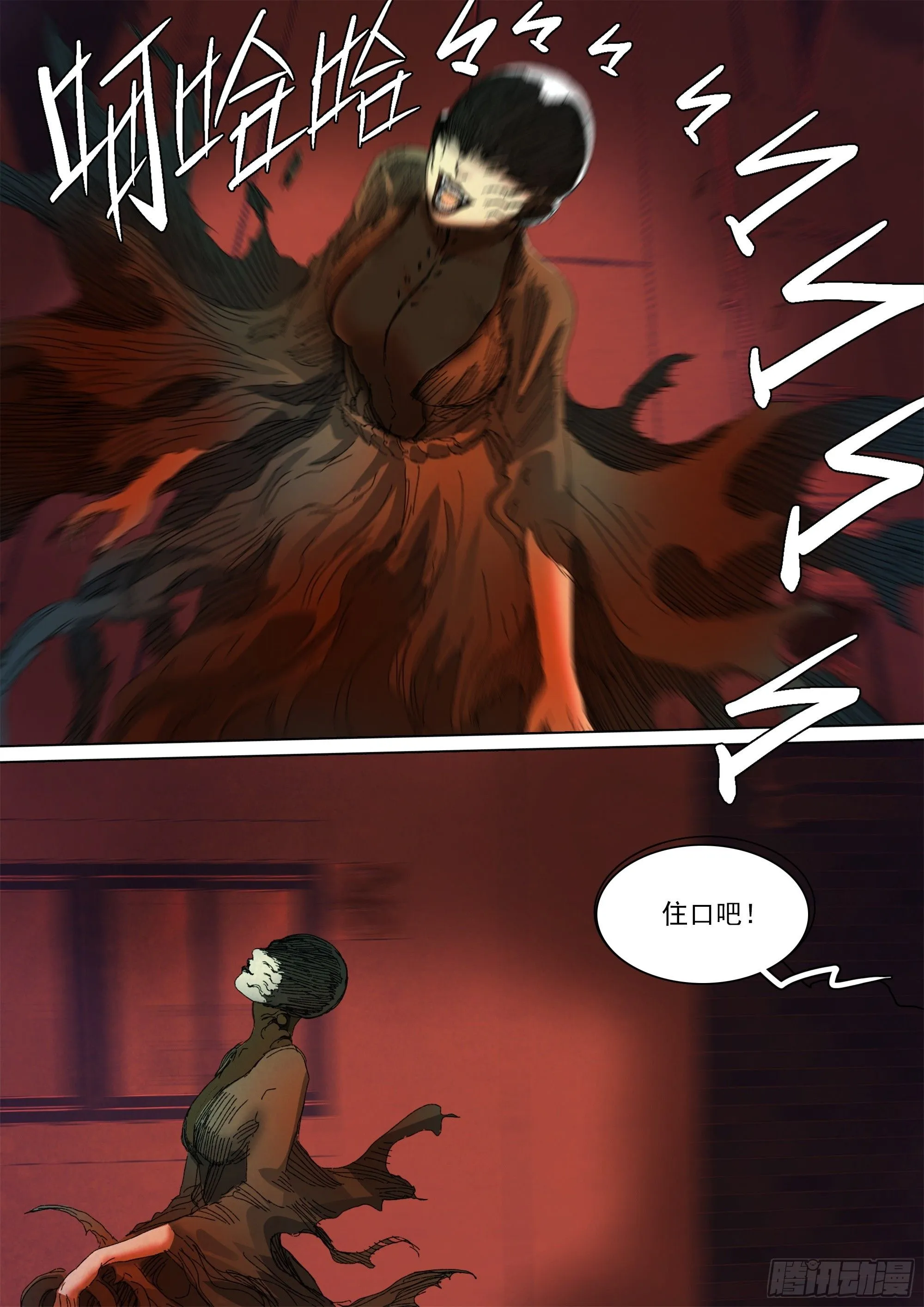 第145话 在妈妈的体内14