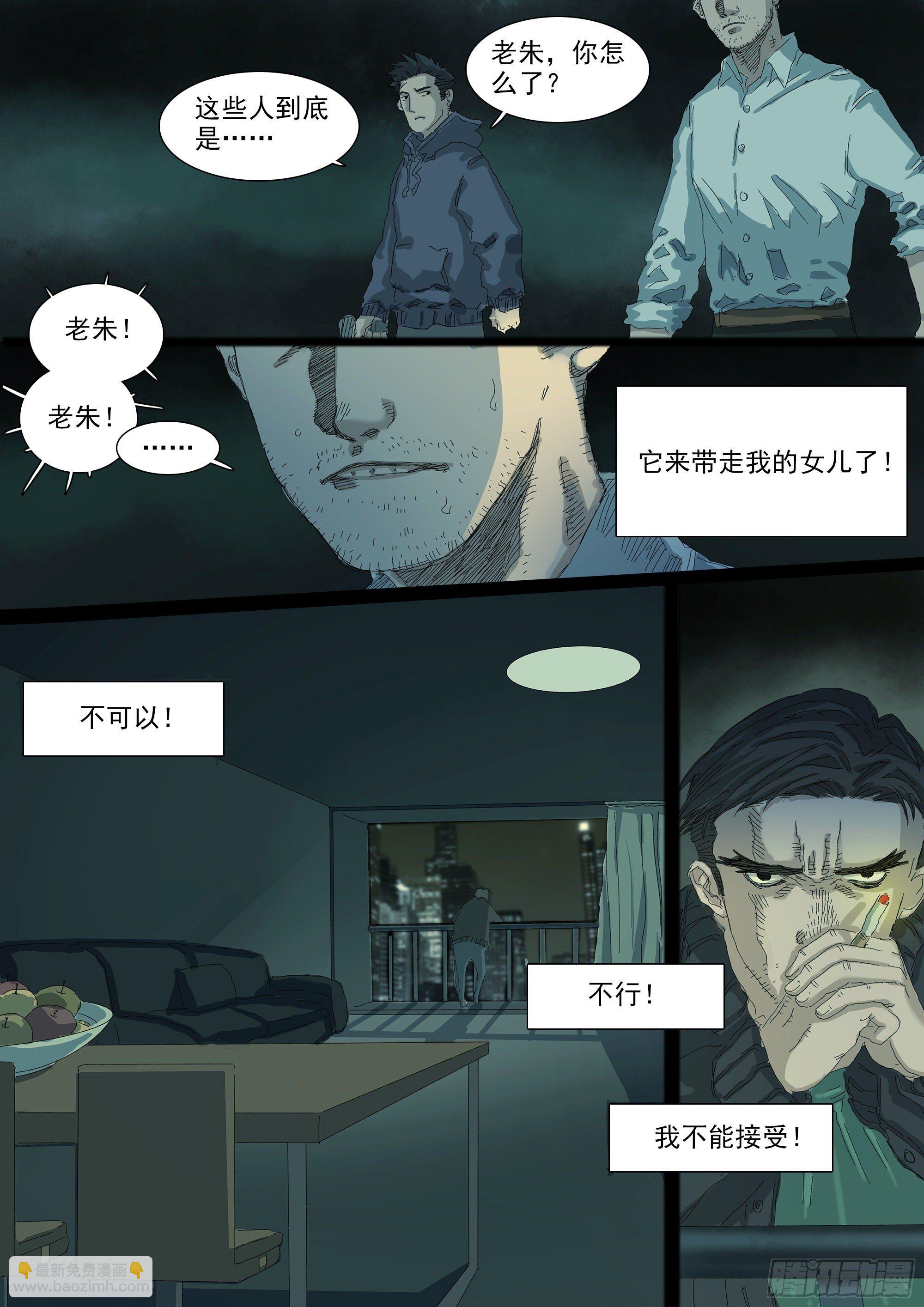 我希望她醒过来14