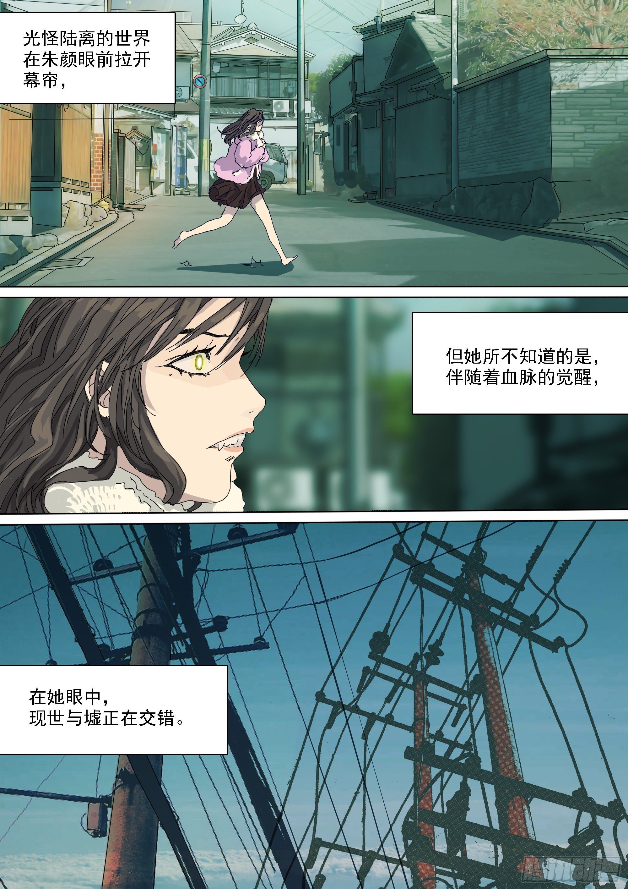 武当三代弟子19
