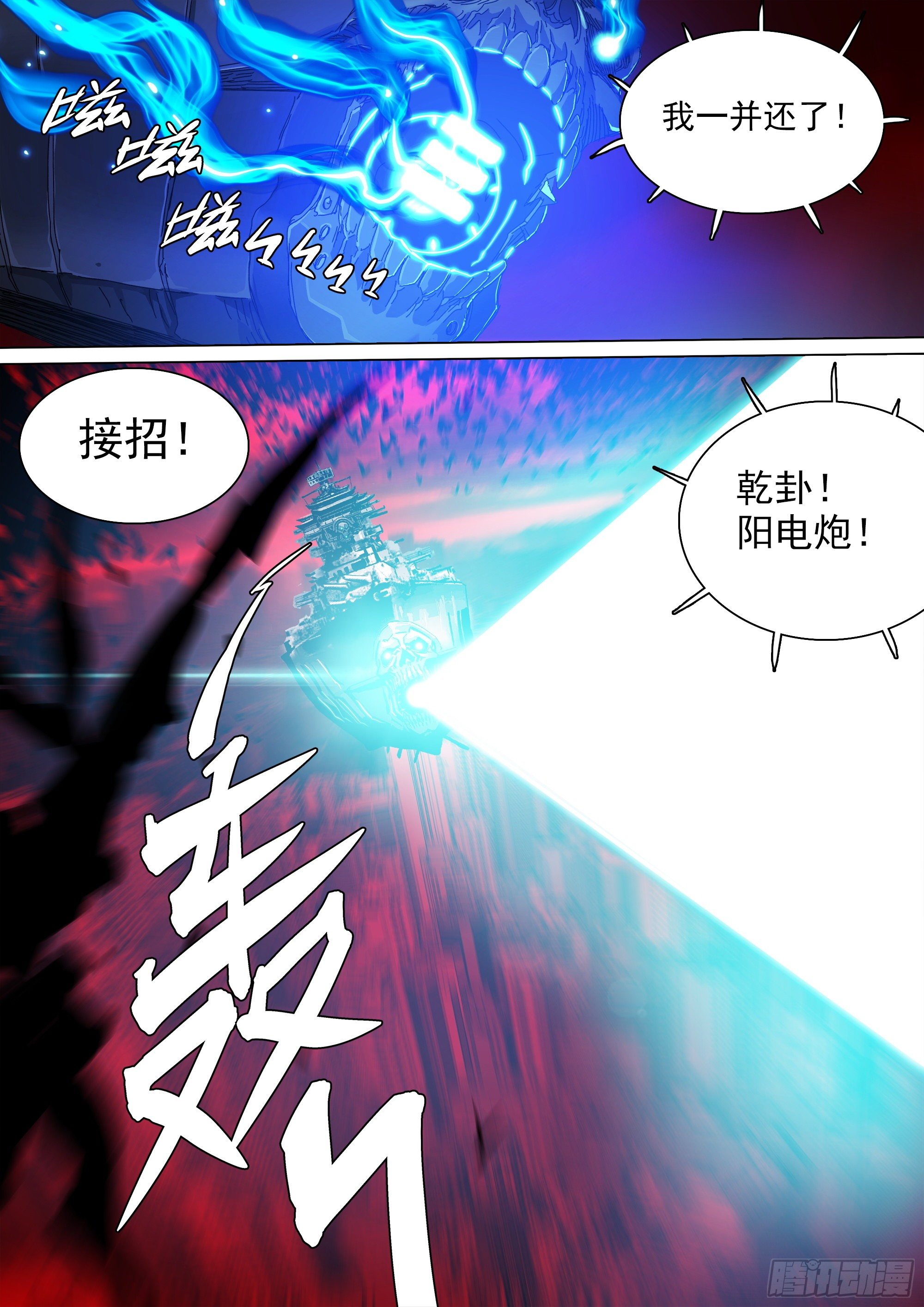 强行施术3