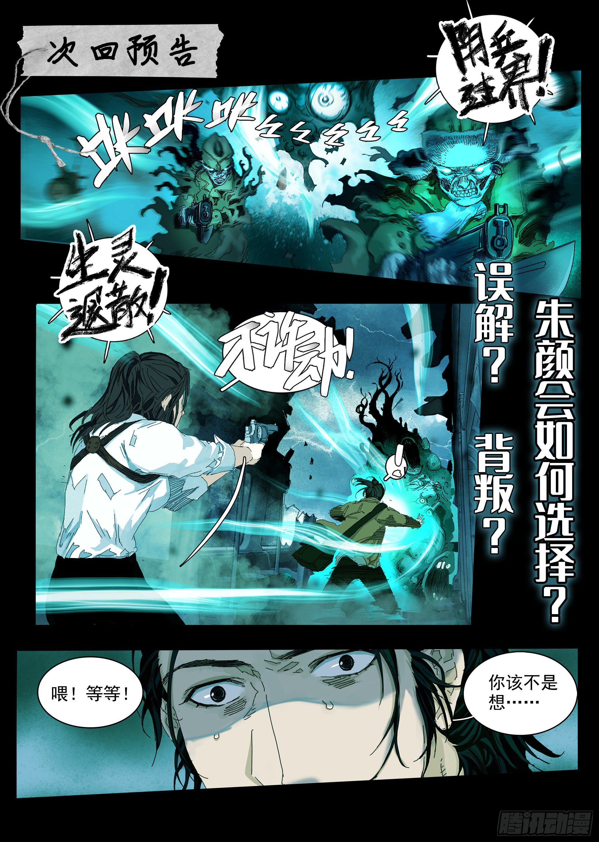 这回因果沾大了22