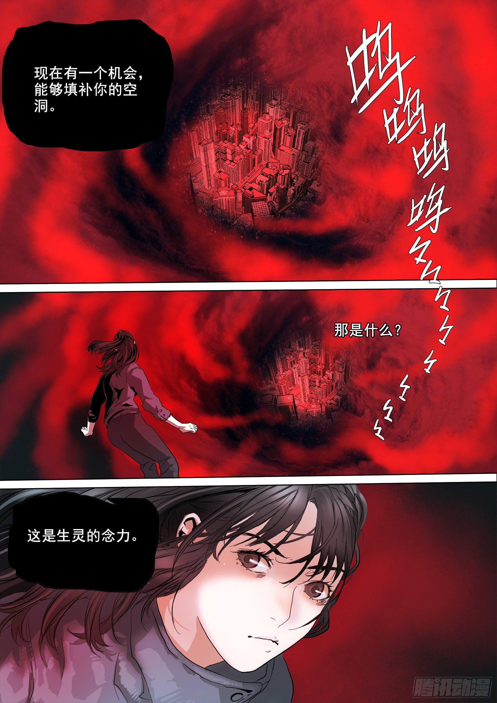 这不是你的命运7