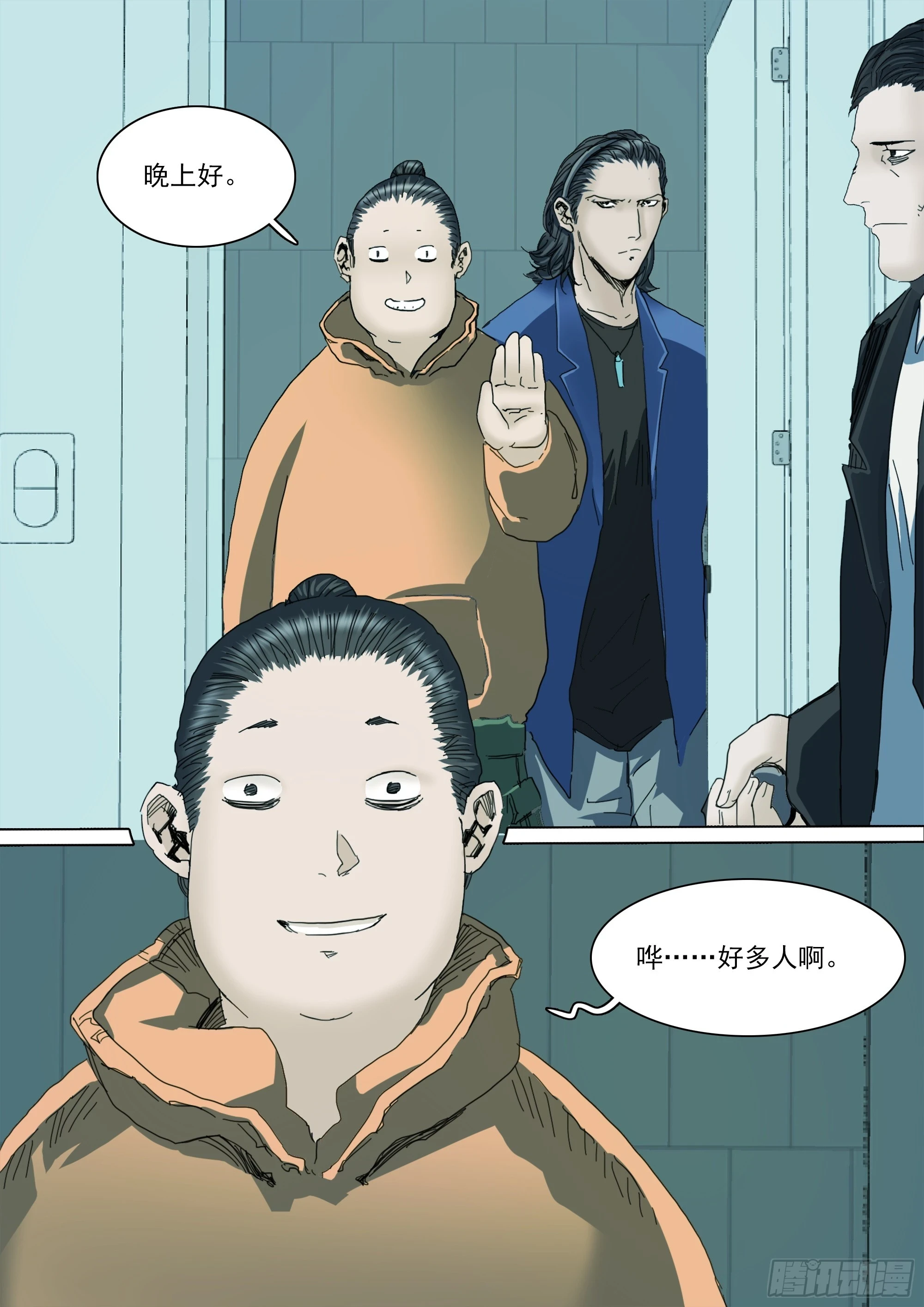 第127话 你看我如何？11