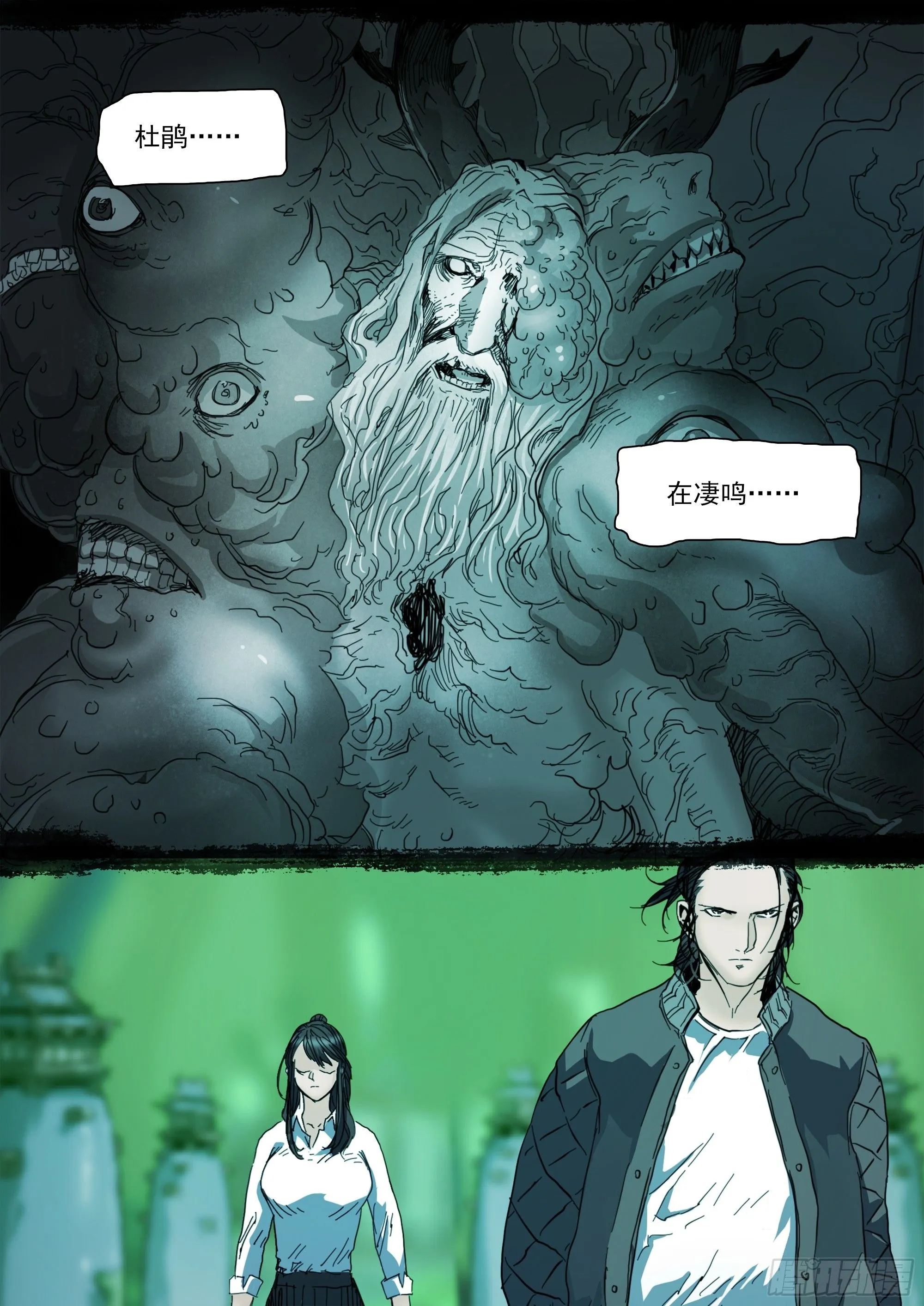 第142话 马氏始祖15