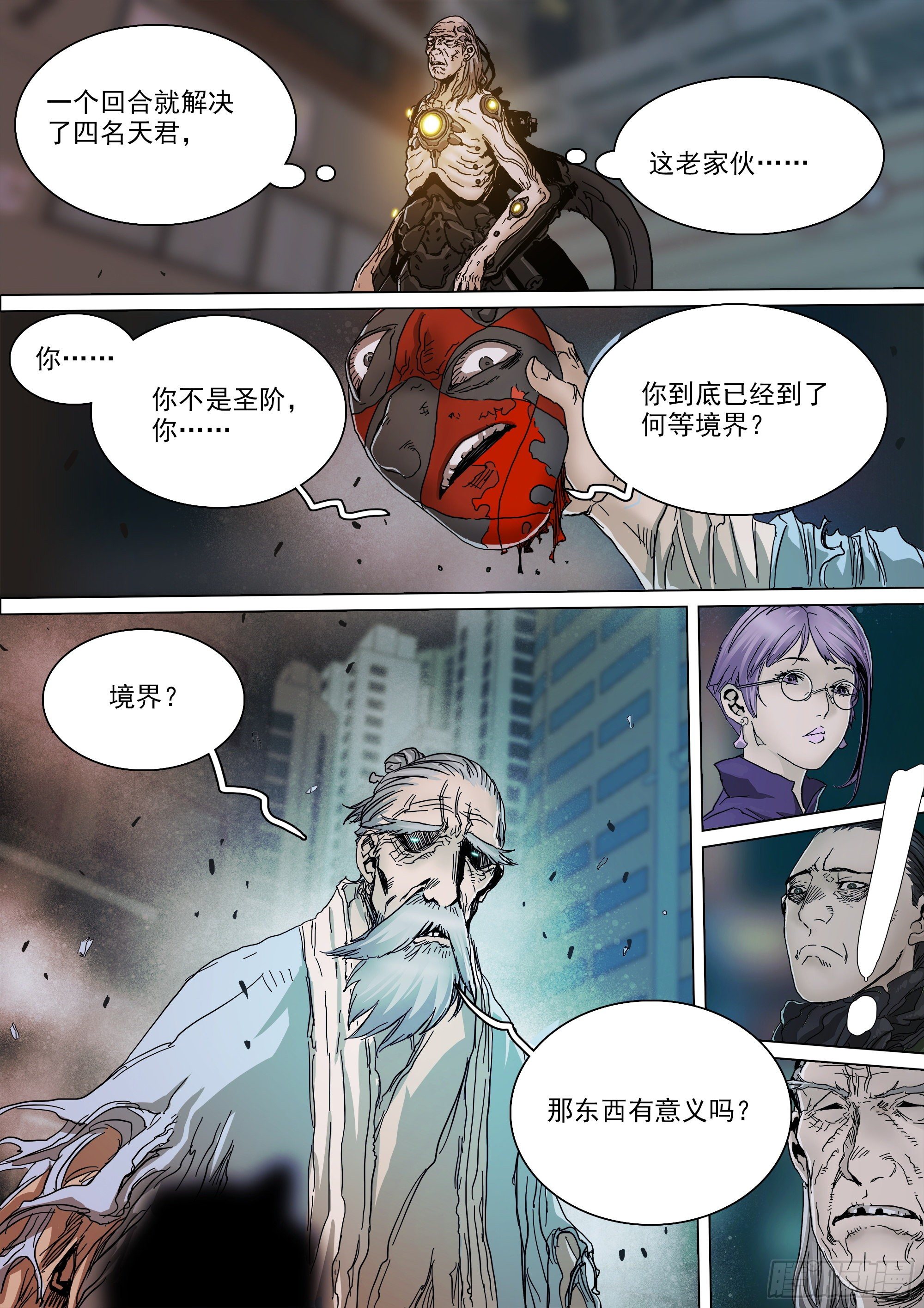 当年的线索14