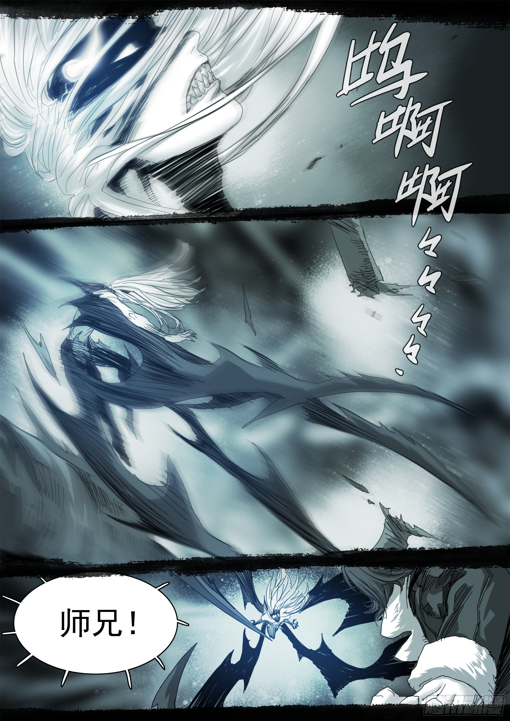 已非故人15