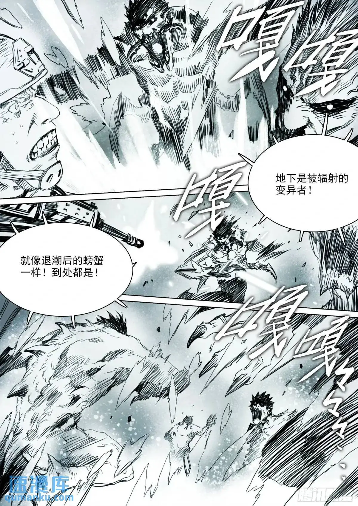 第155话 死亡面前，众生平等9