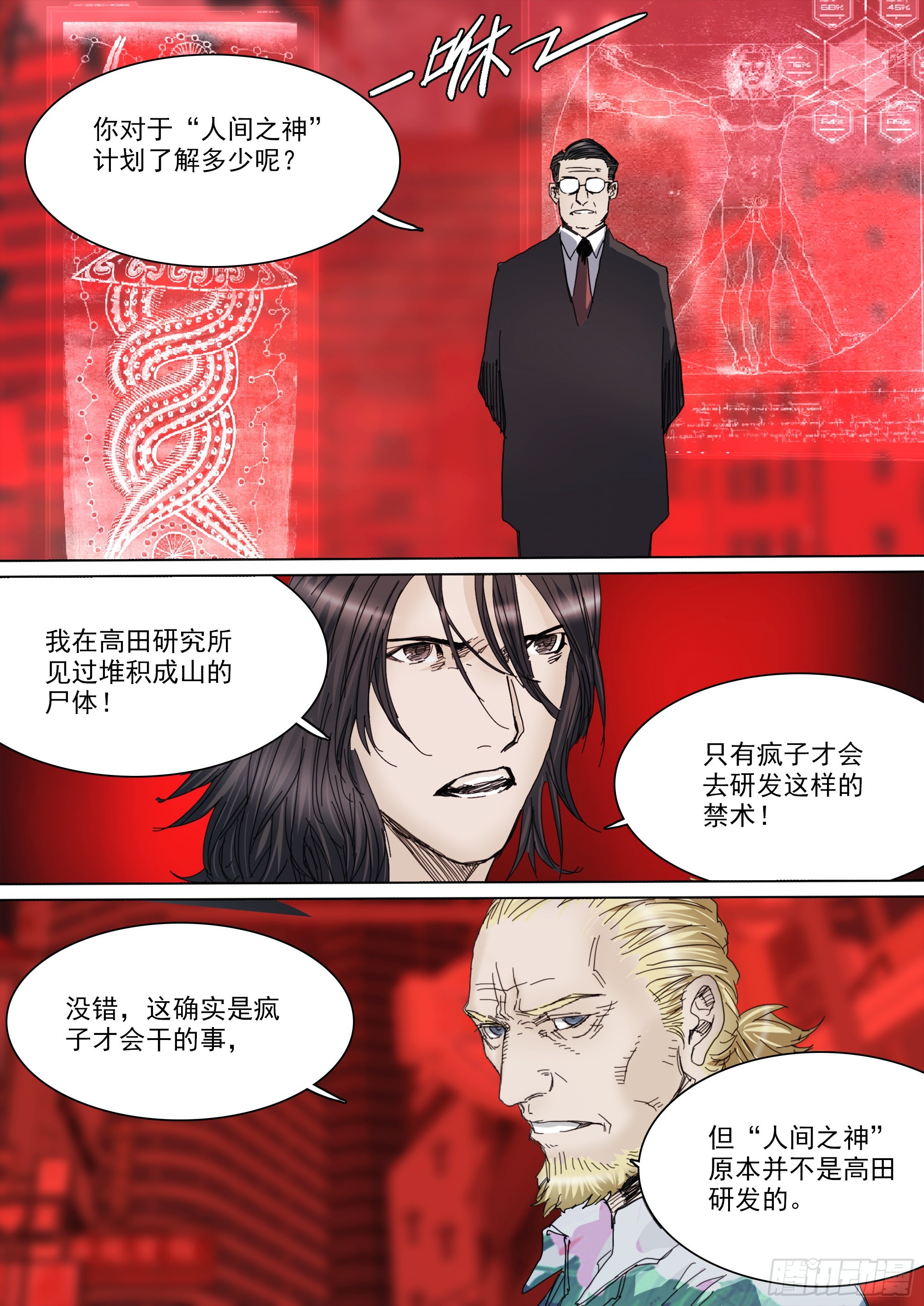 某人5
