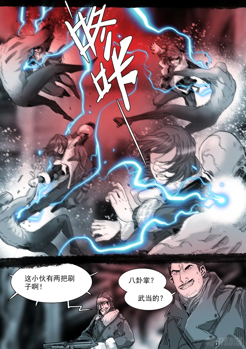 第一次听到这个称呼4