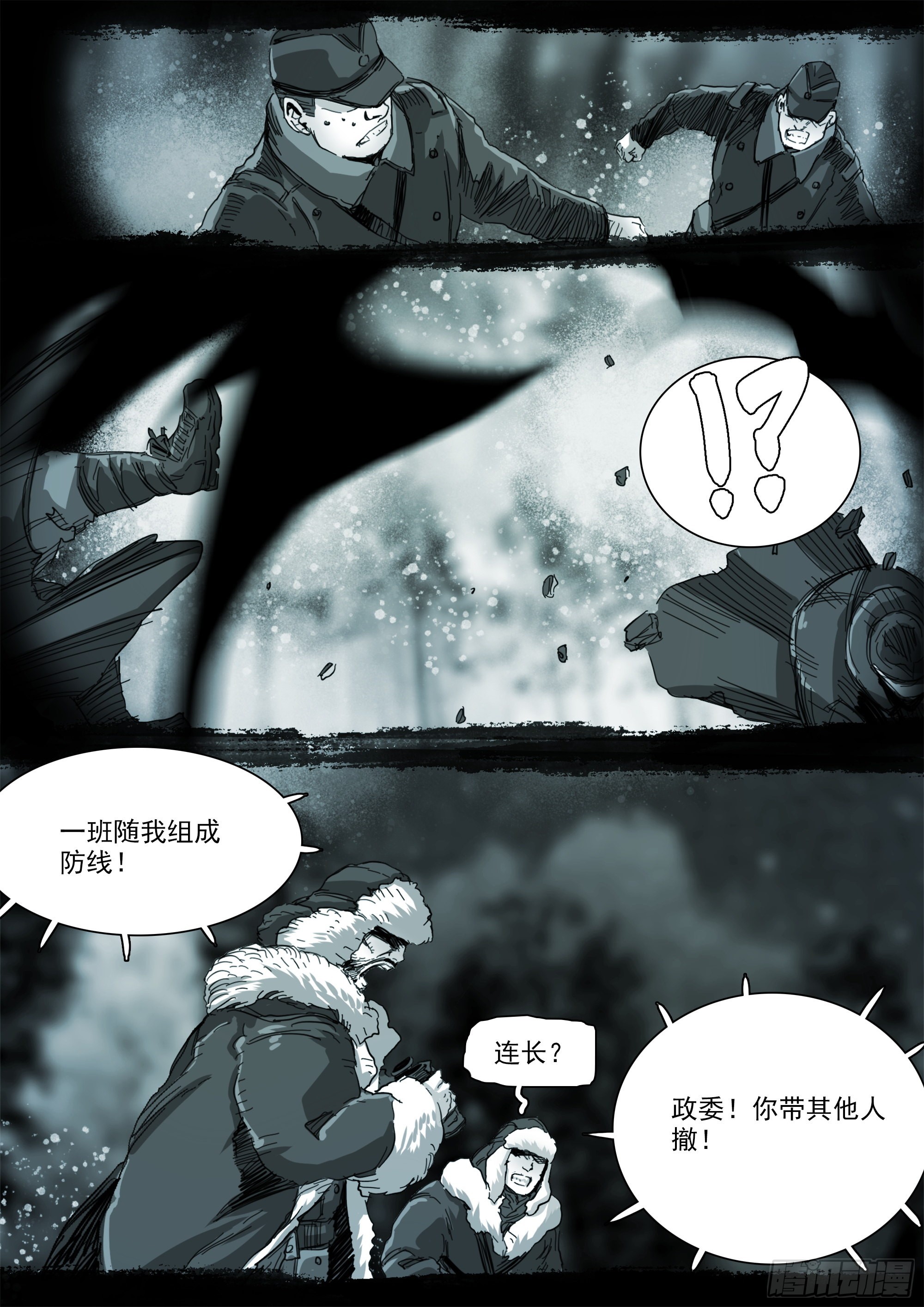 你将以生灵为食14