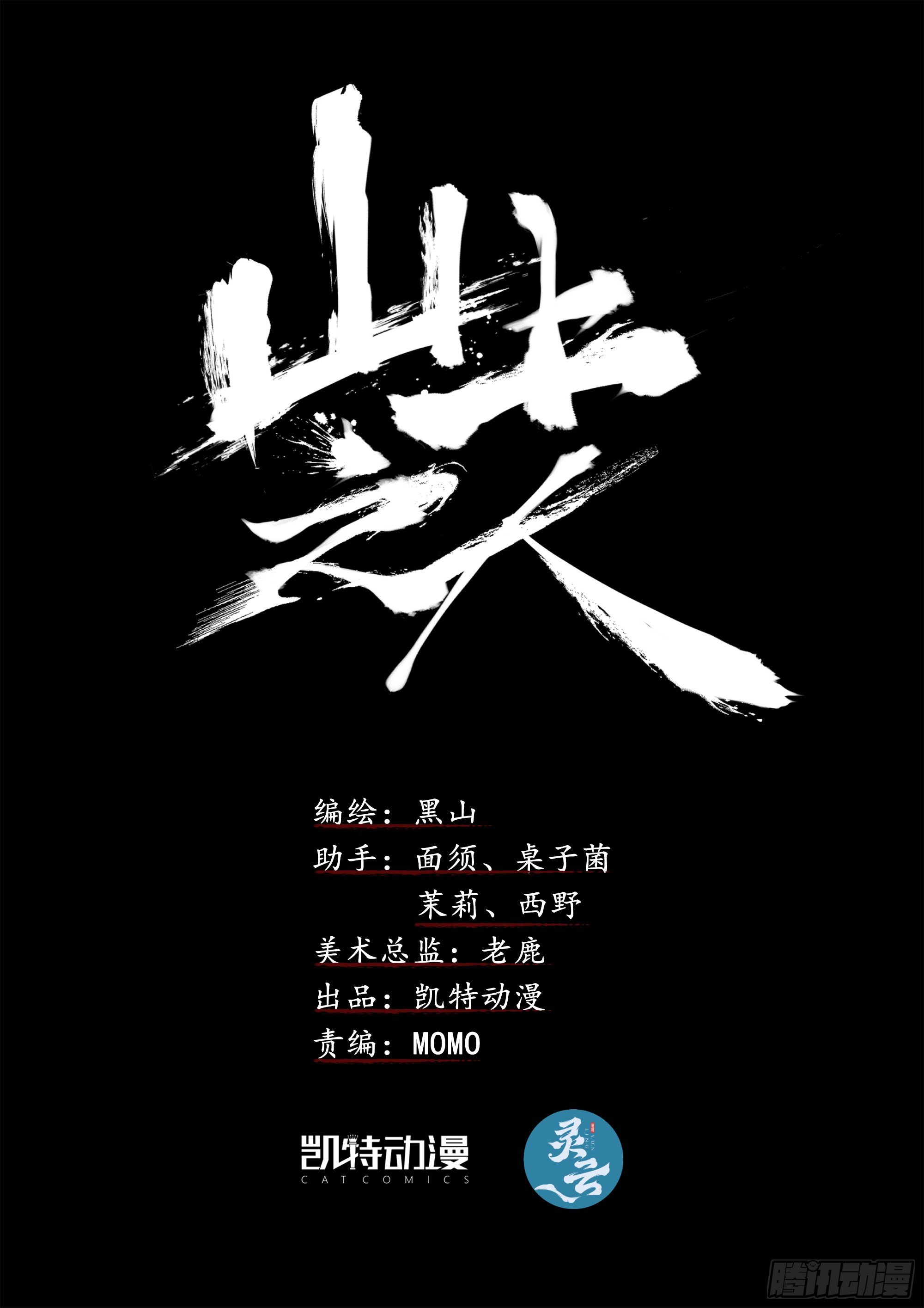 这个月的信用卡有着落了！3