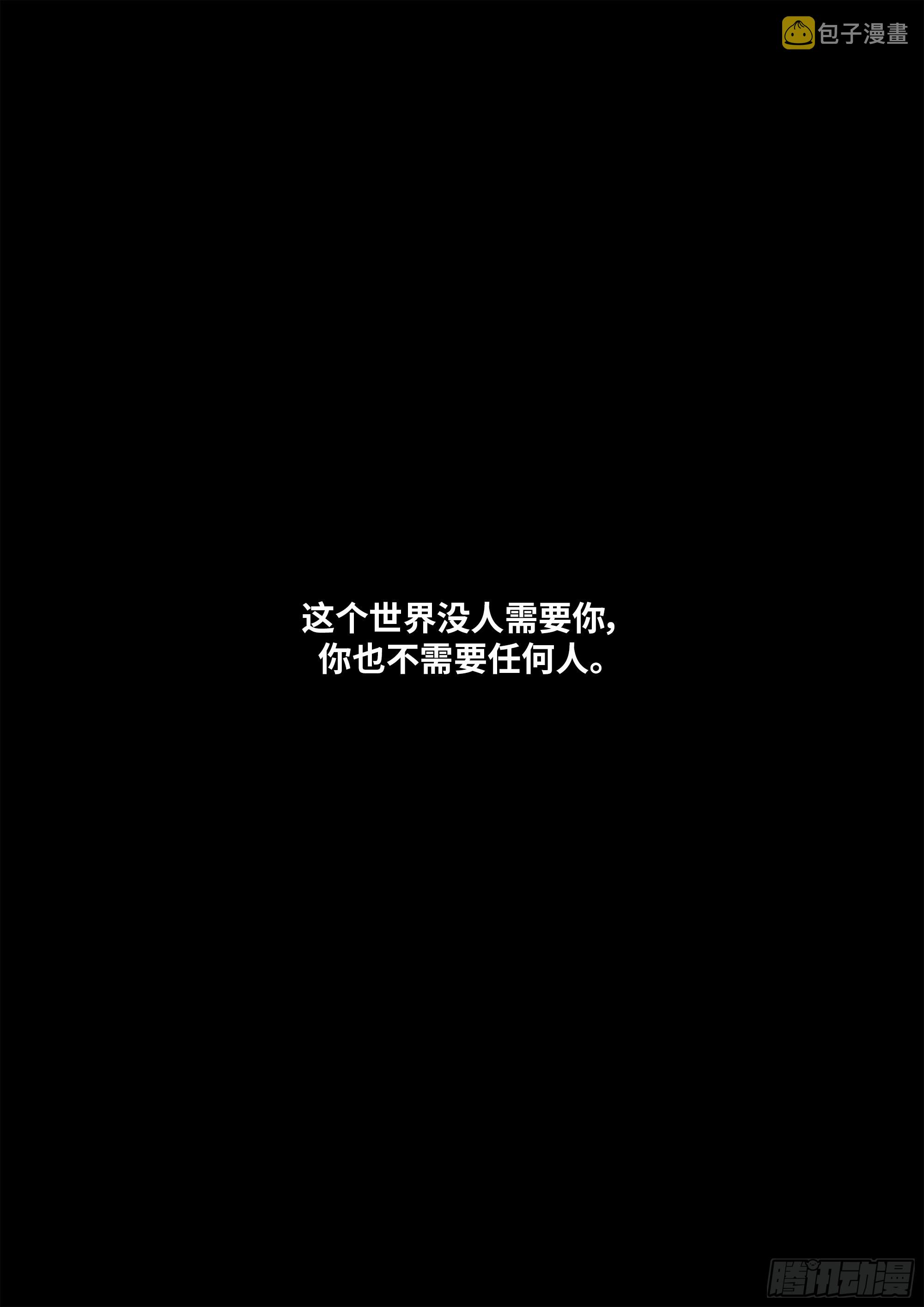 无常重聚9