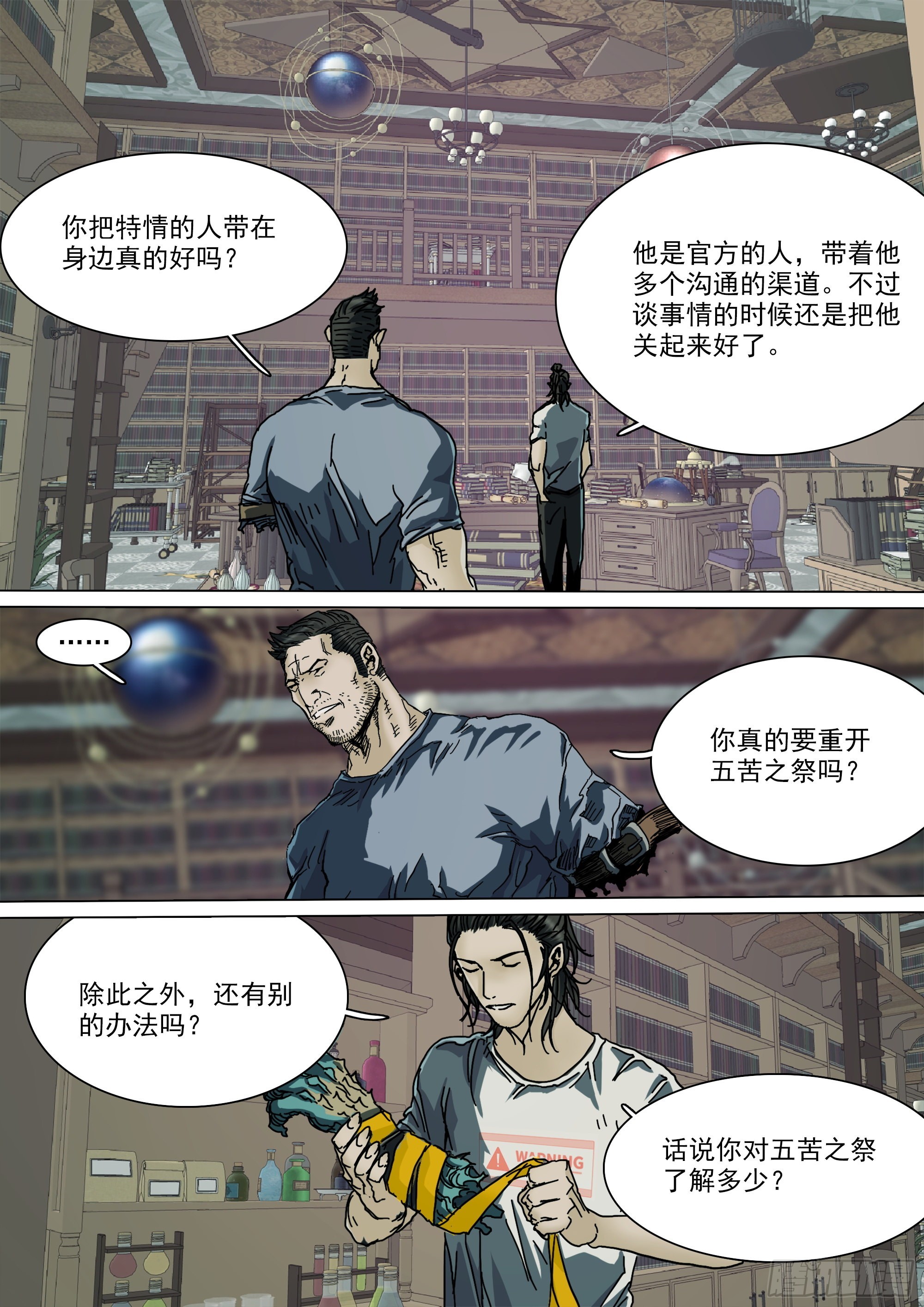 望帝啼鹃11