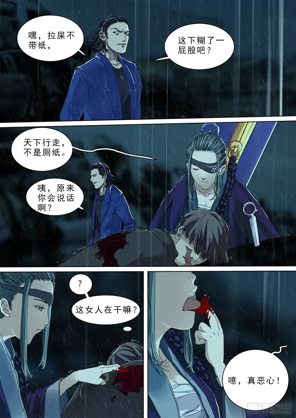 幸存者的“证言”13
