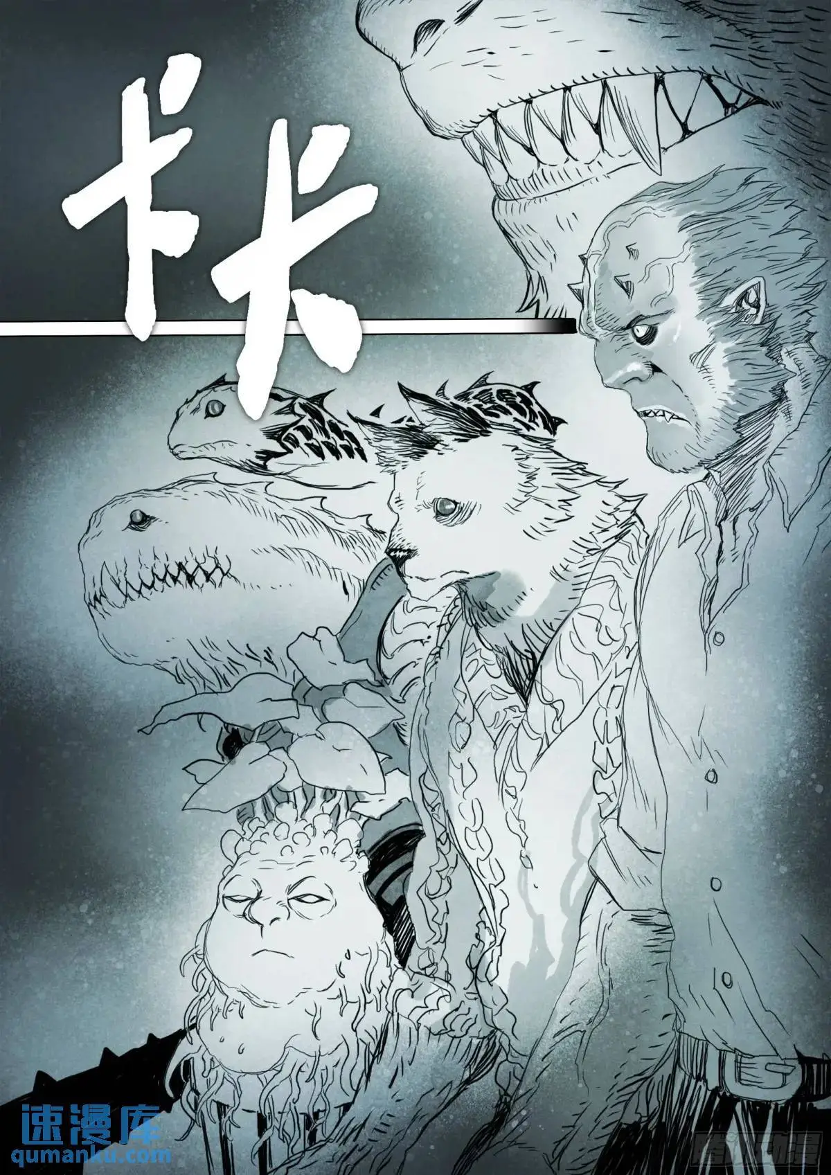 第154话 条件2