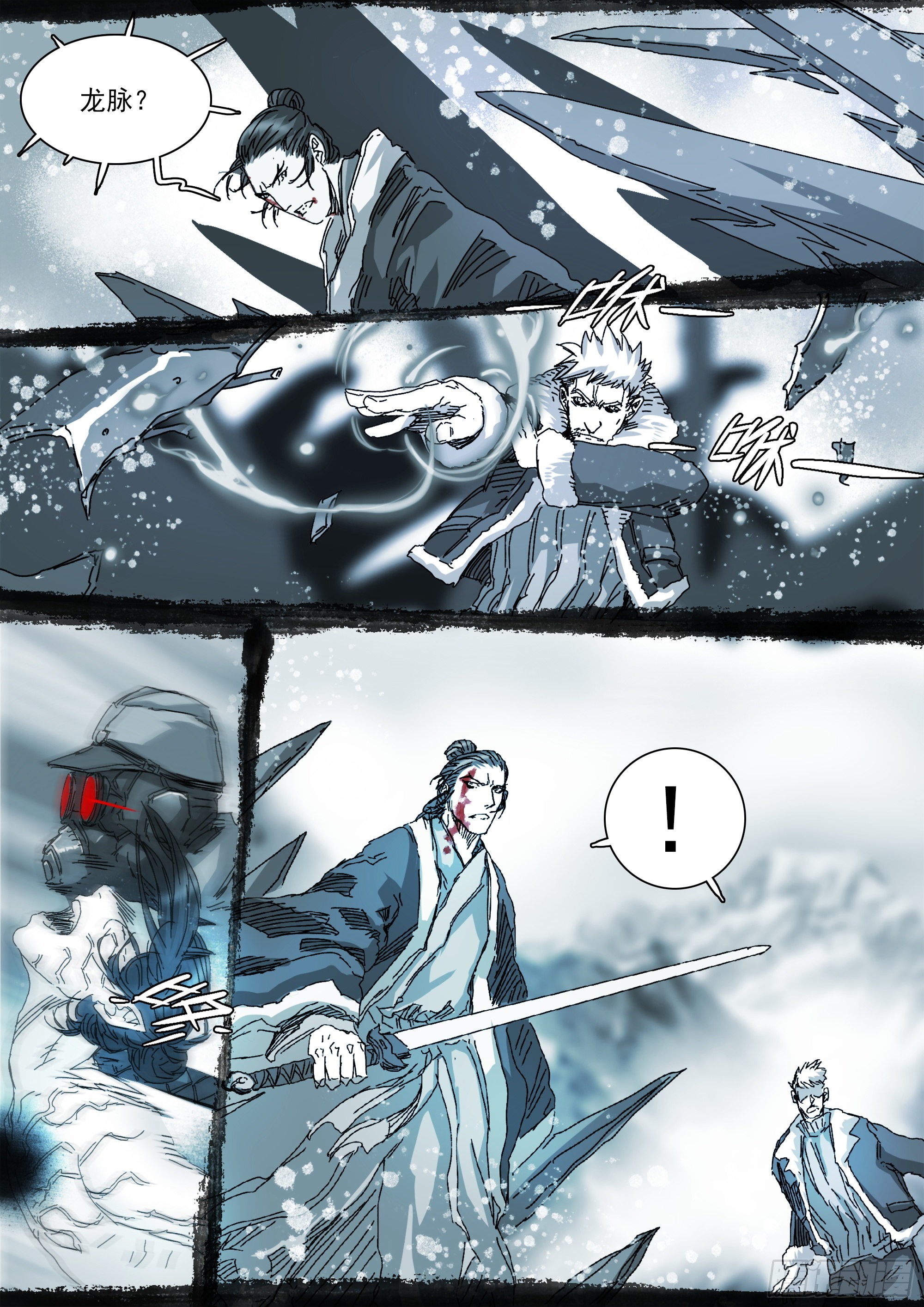 第二次飞行5