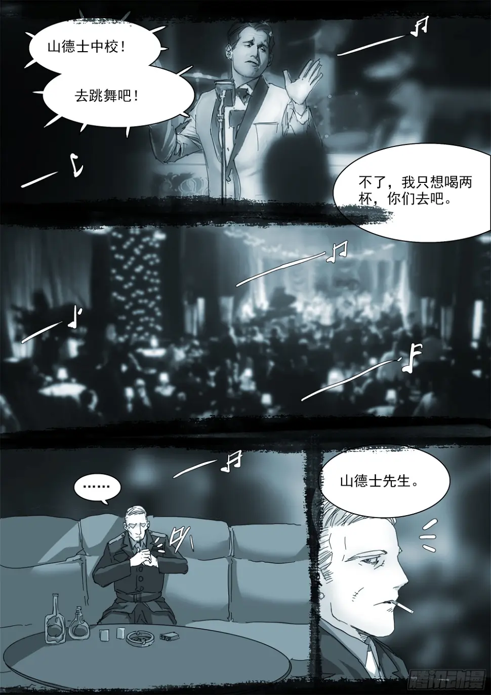蒙在鼓里19