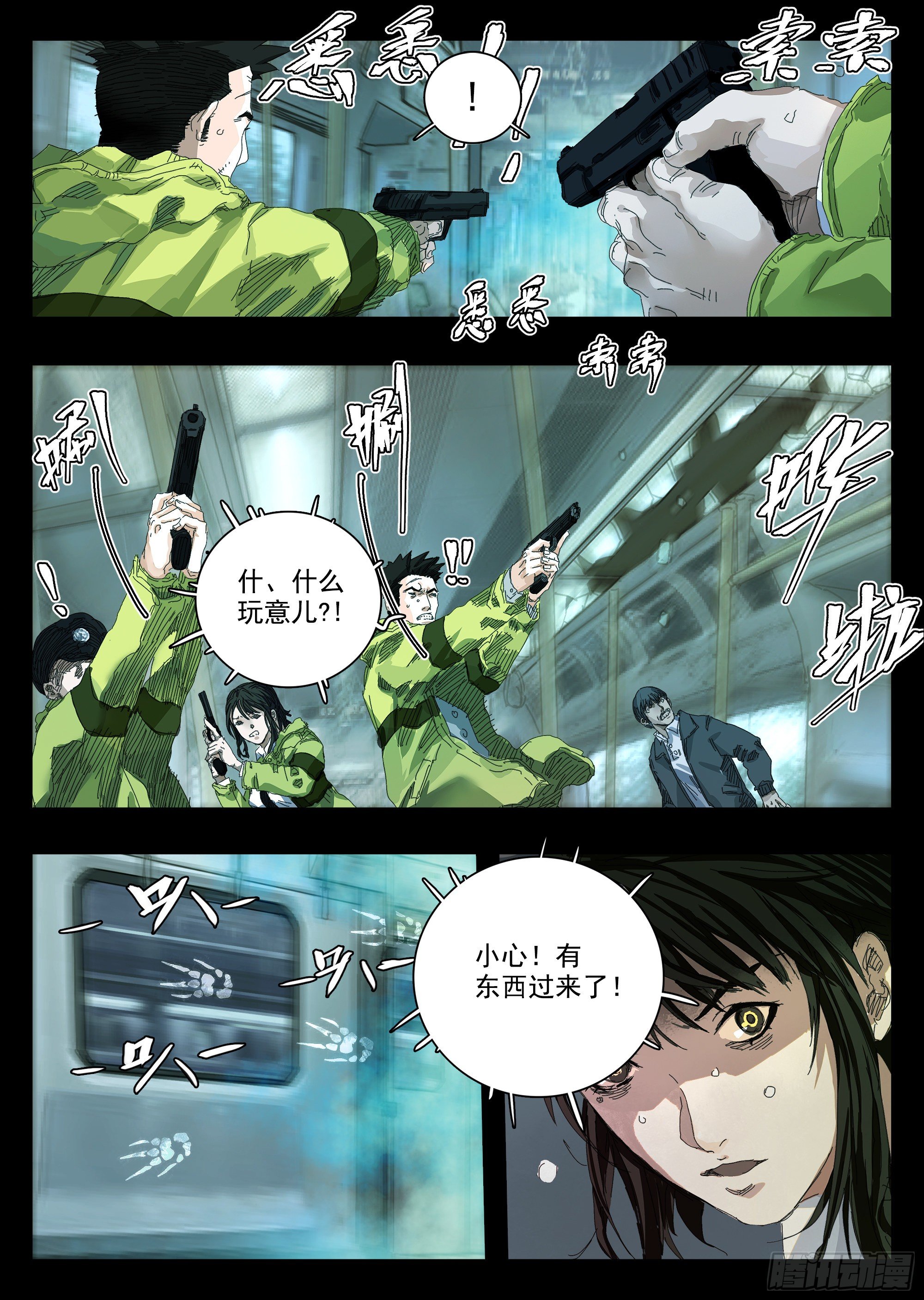 下颌骨脱臼了6