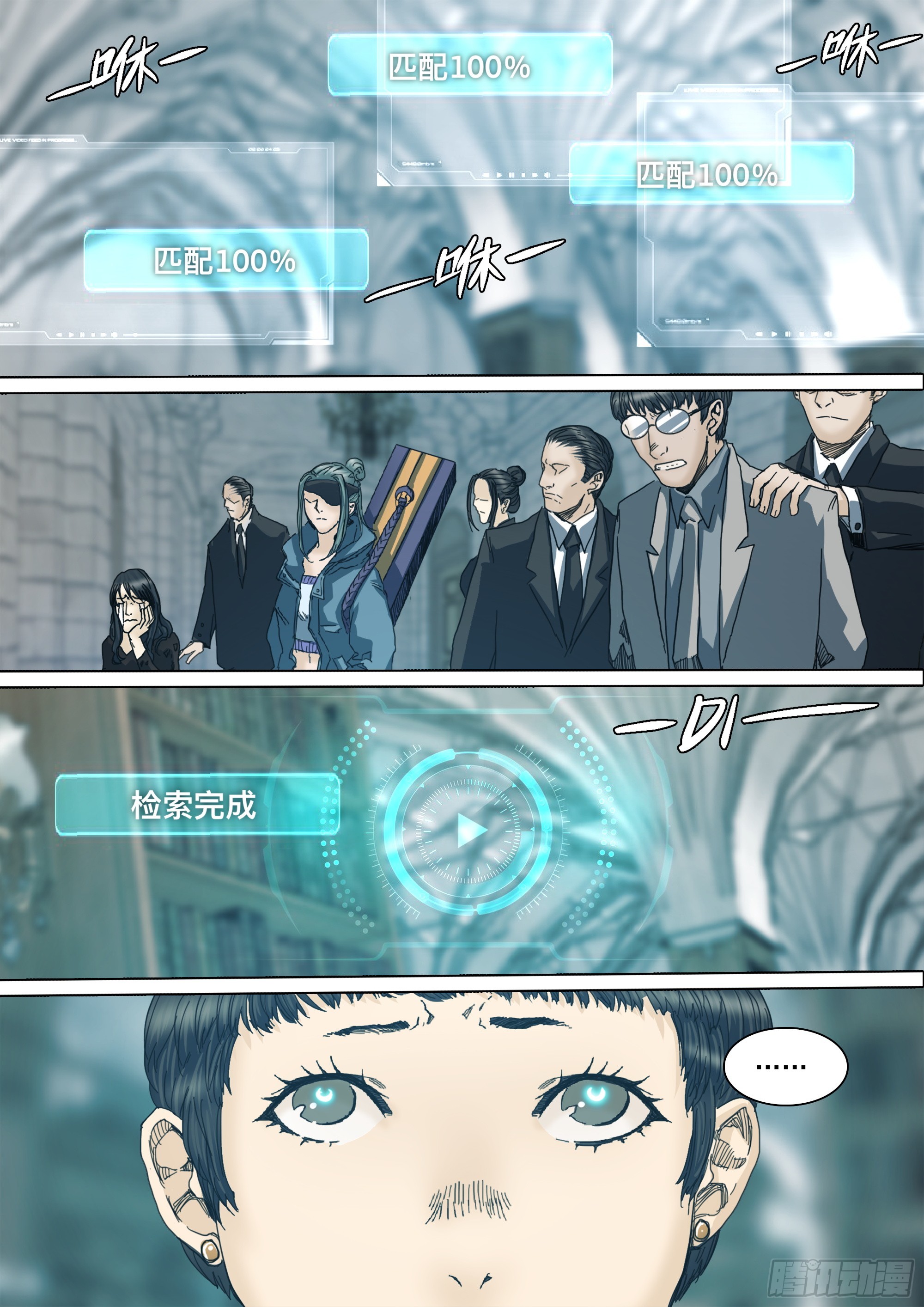 你看见我了13