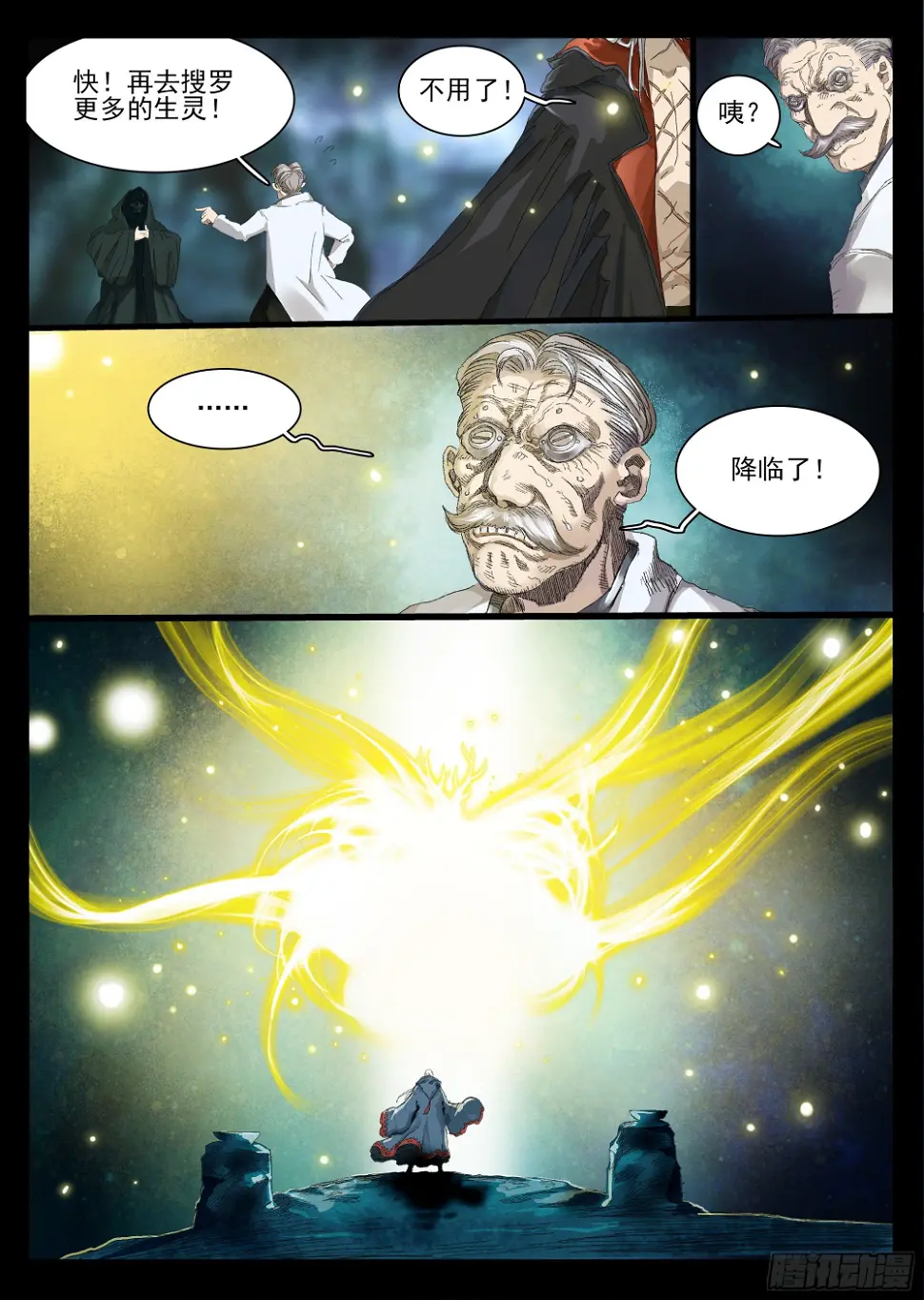 下水道有鸭子很奇怪吗6
