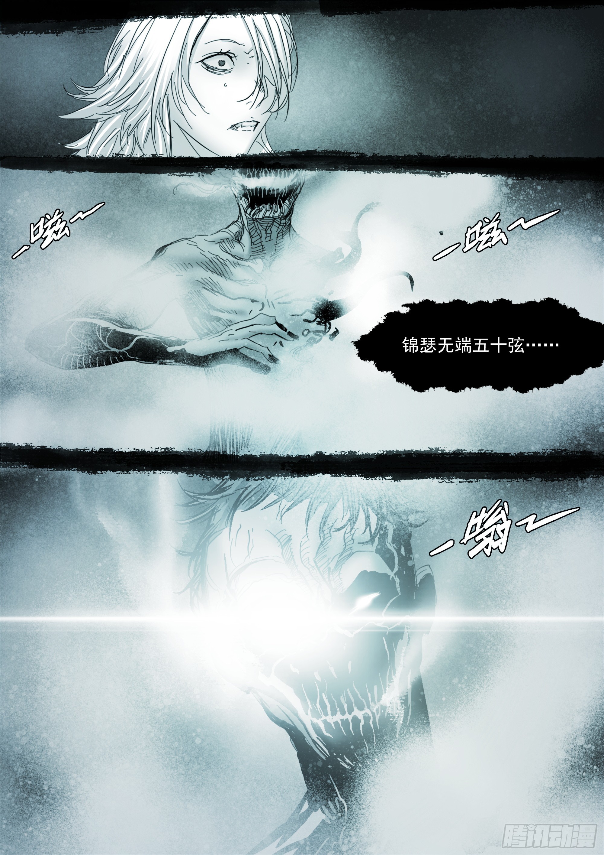 到底是谁？！18