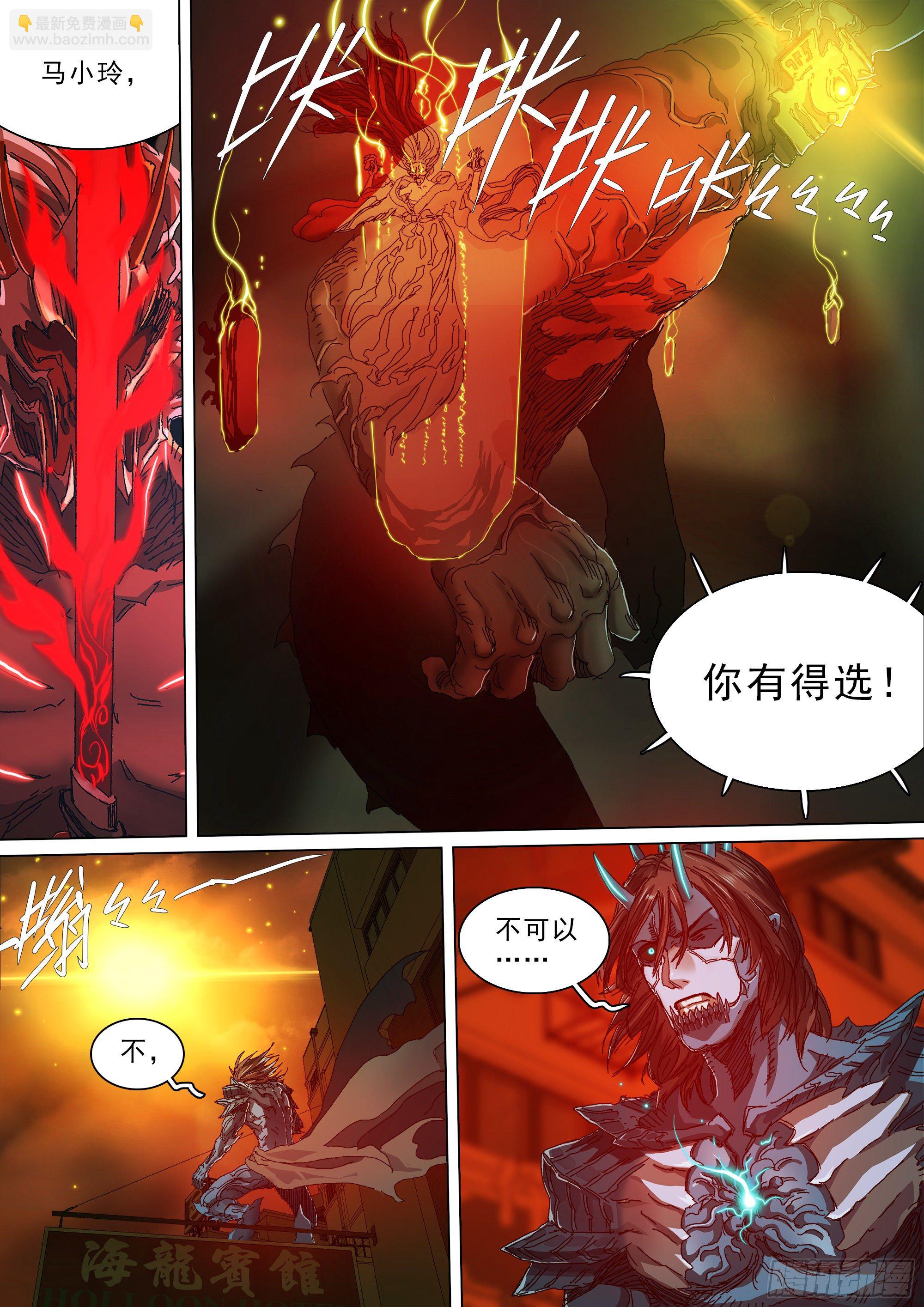 做你想做的事8