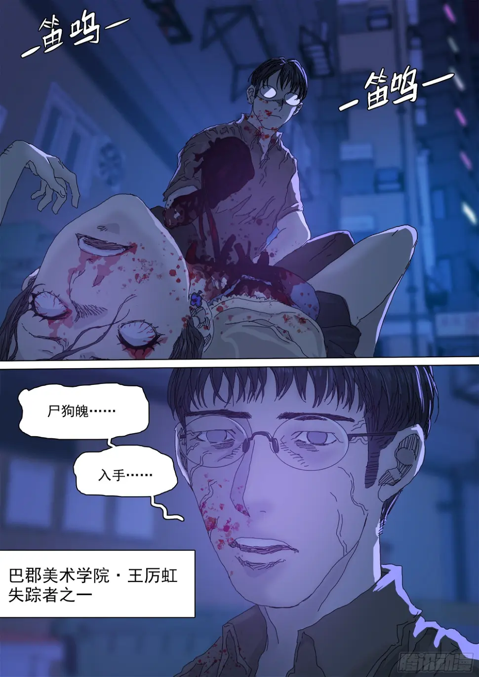 七杀令已成其六31