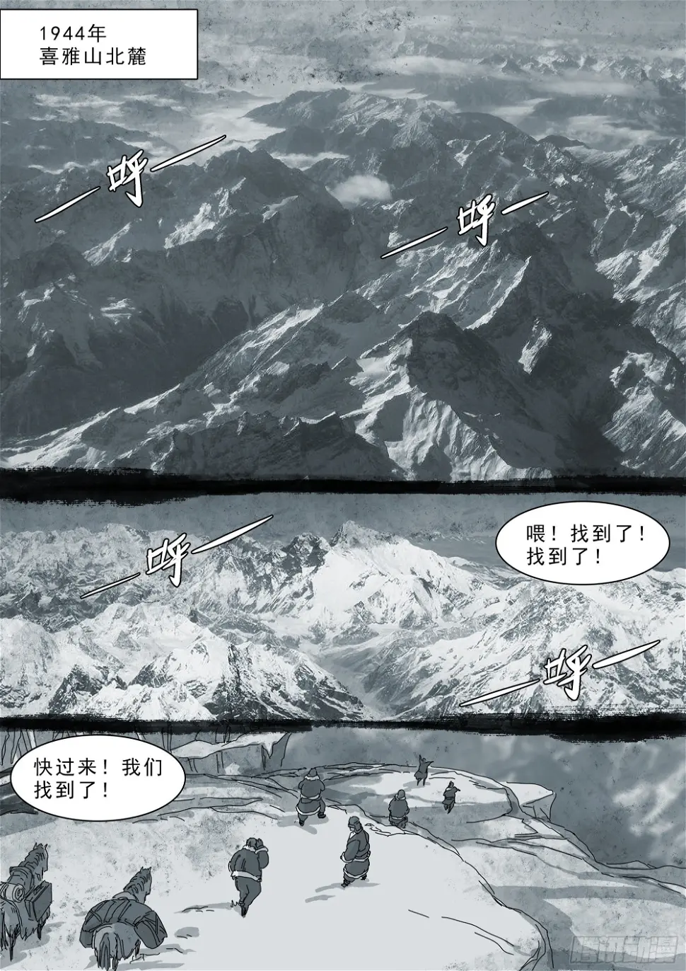 再见了，叶观雨1
