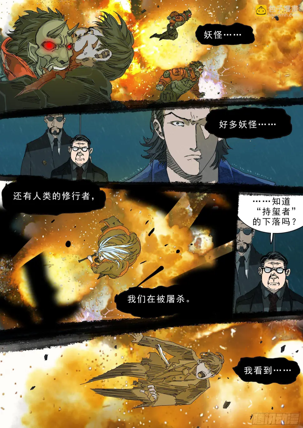 幸存者的“证言”17
