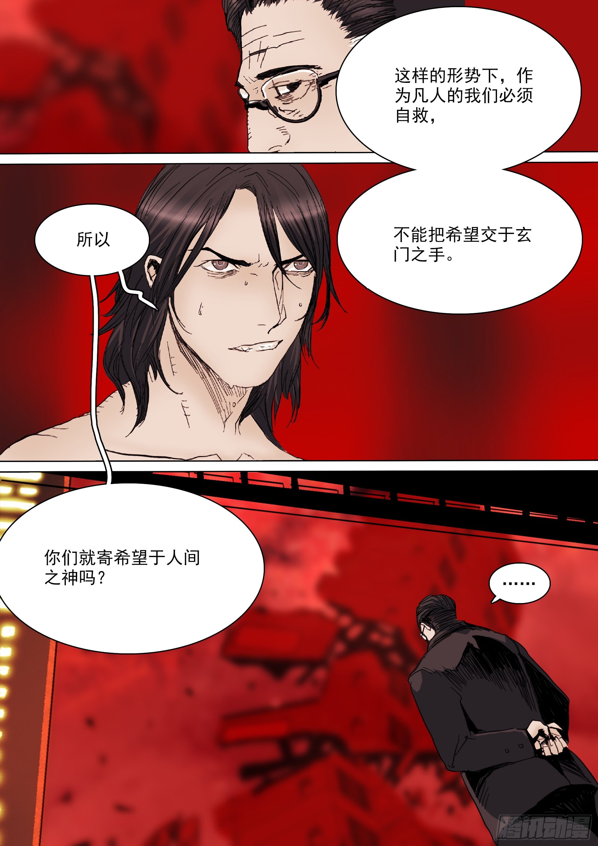 一切的开始5
