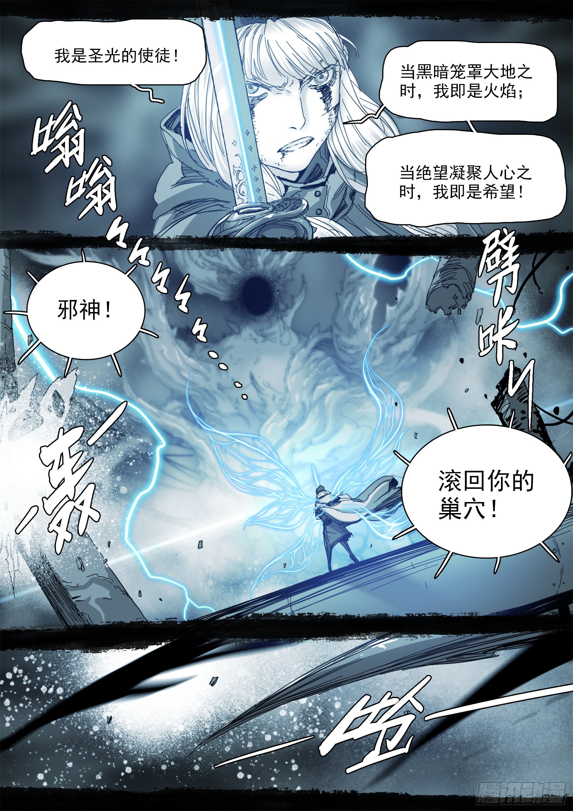 用则必死20